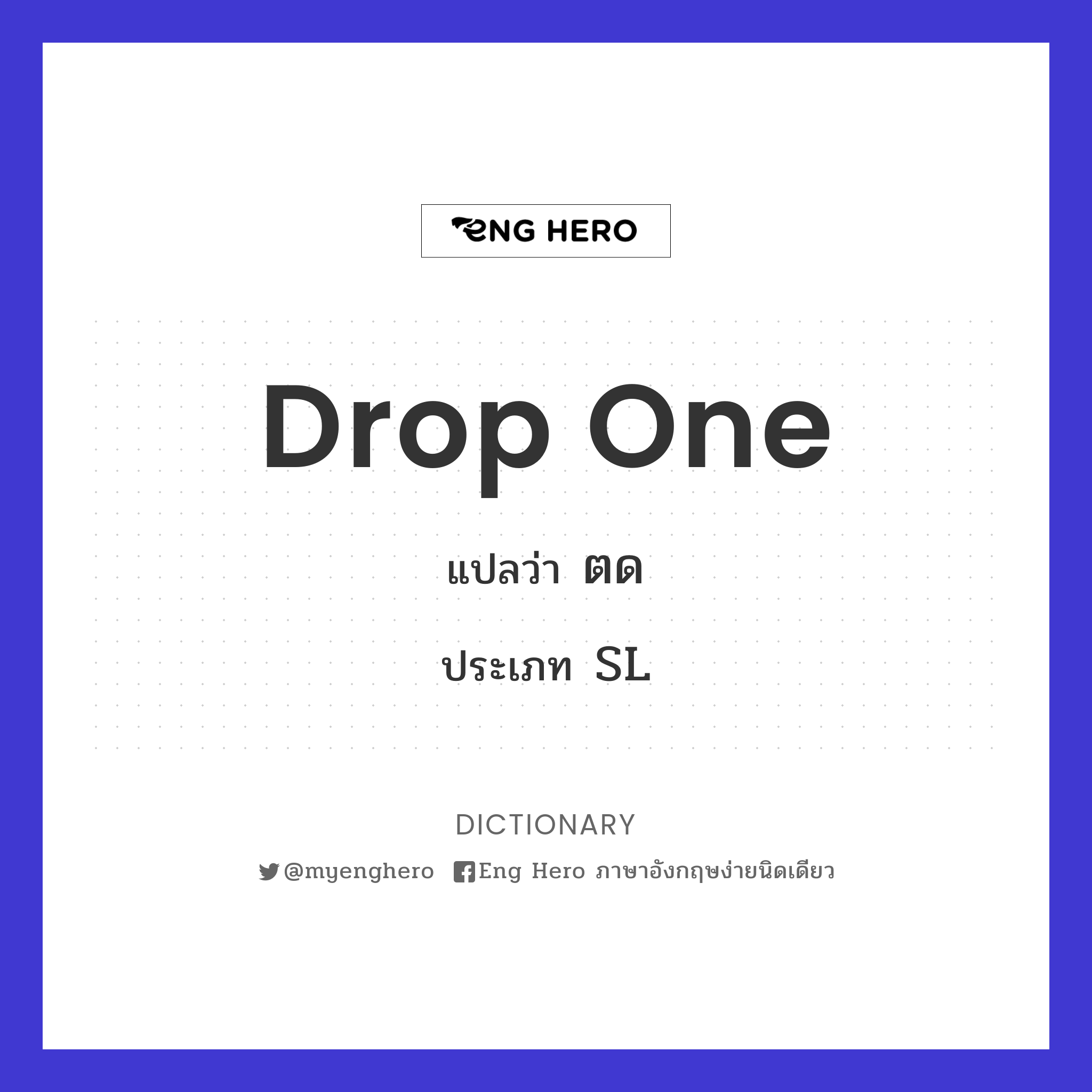 drop one
