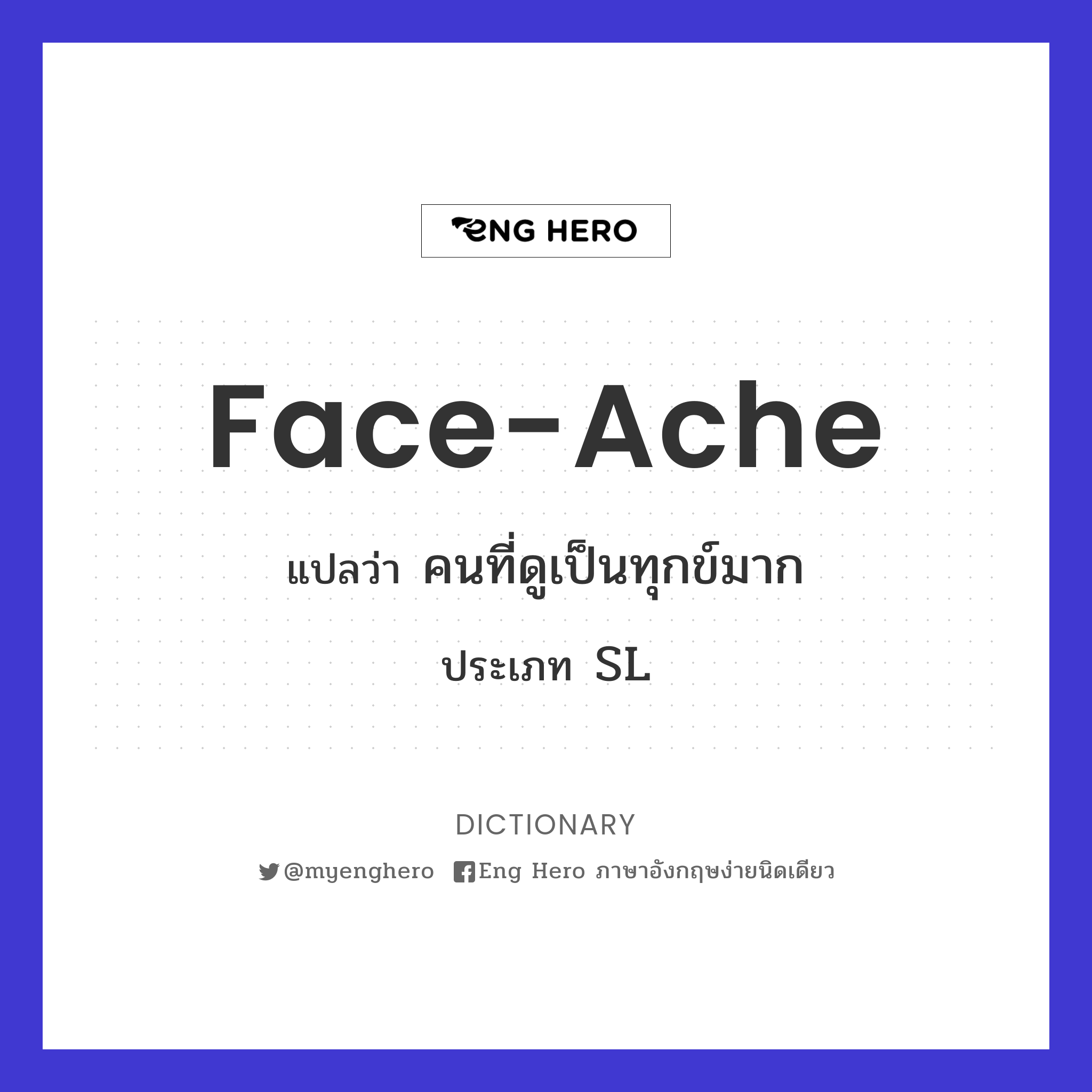 face-ache