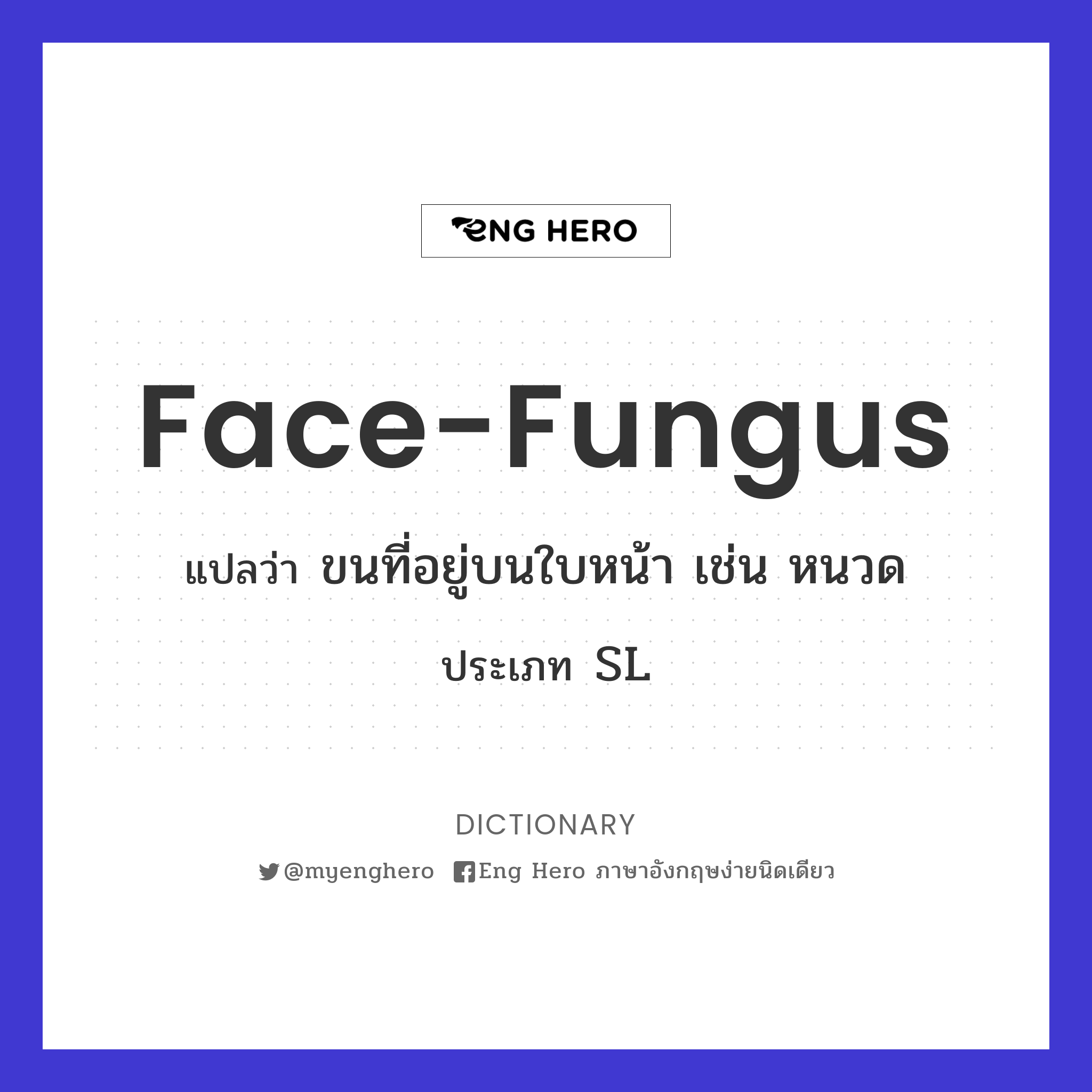 face-fungus