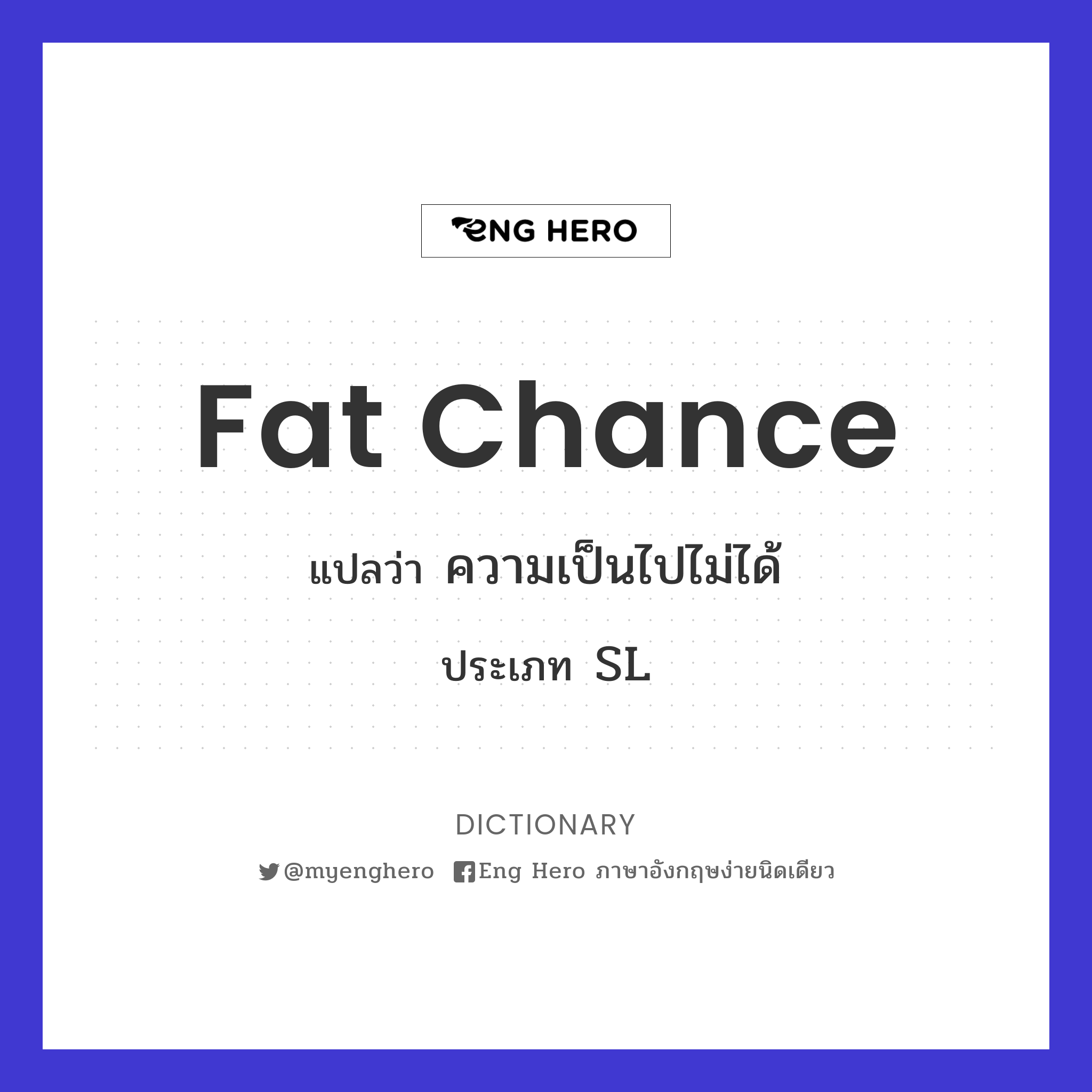 fat chance