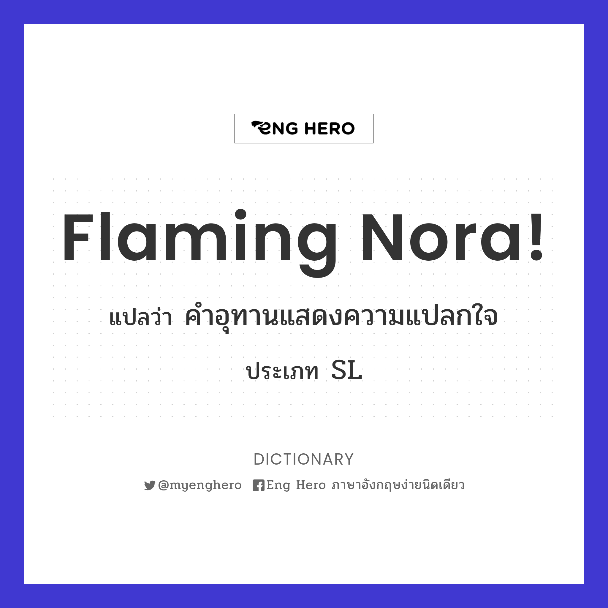 flaming Nora!