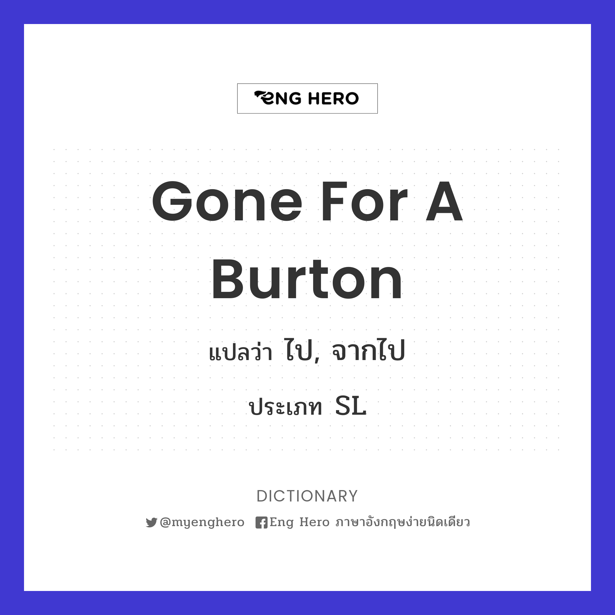 gone for a Burton