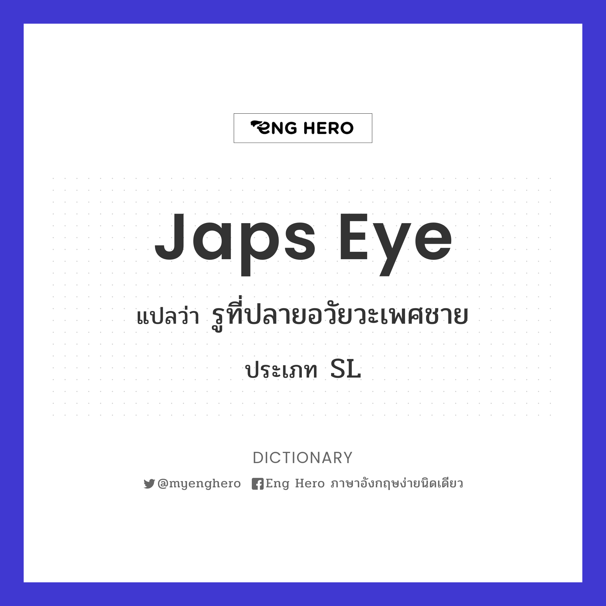 japs eye