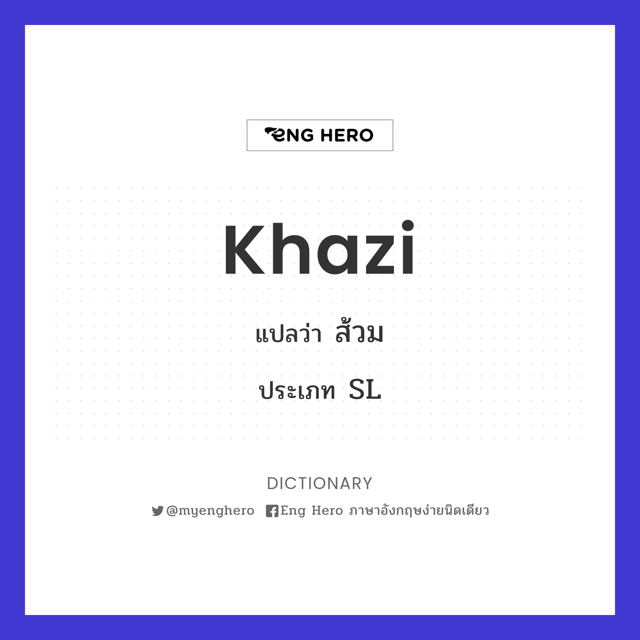 khazi