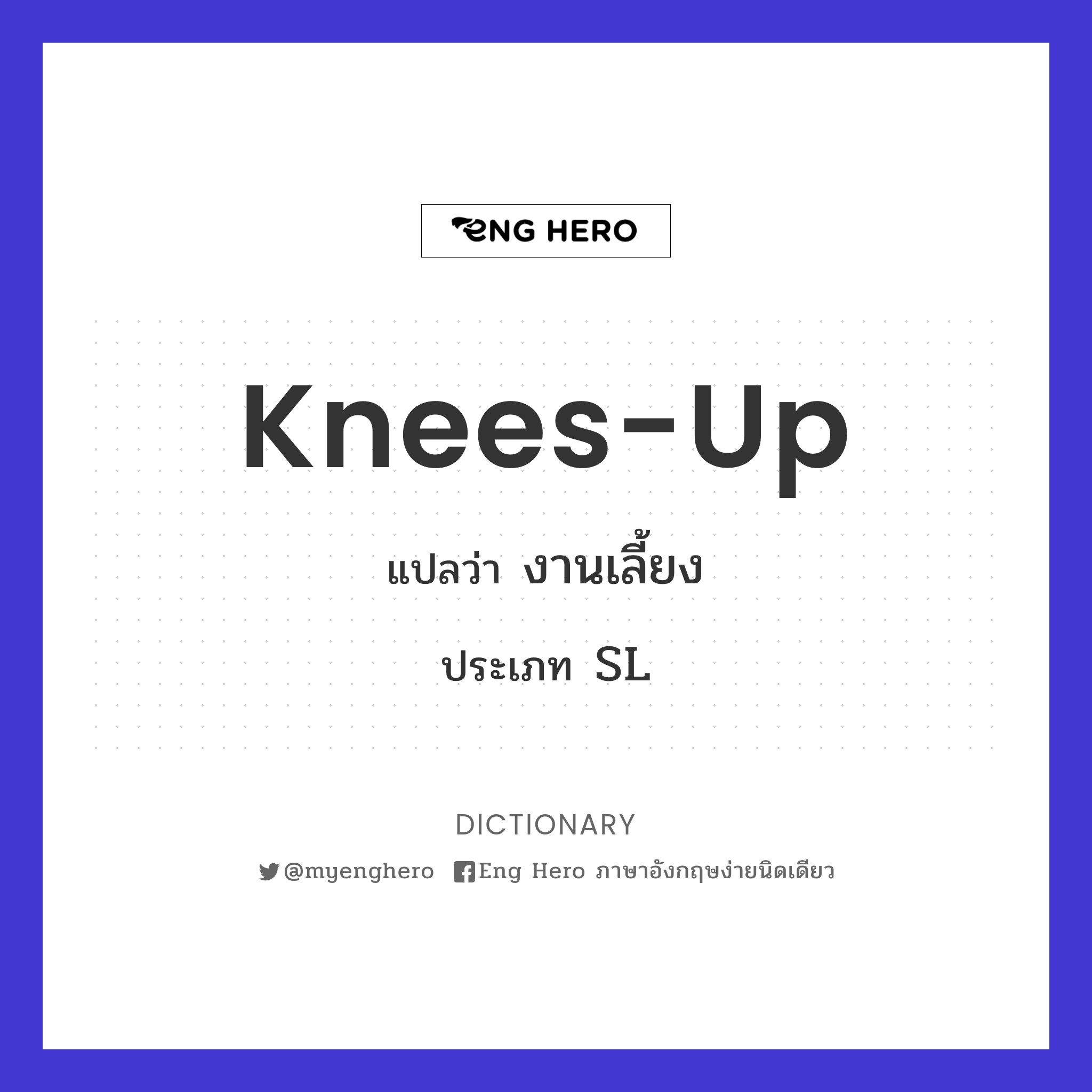 Knees-up