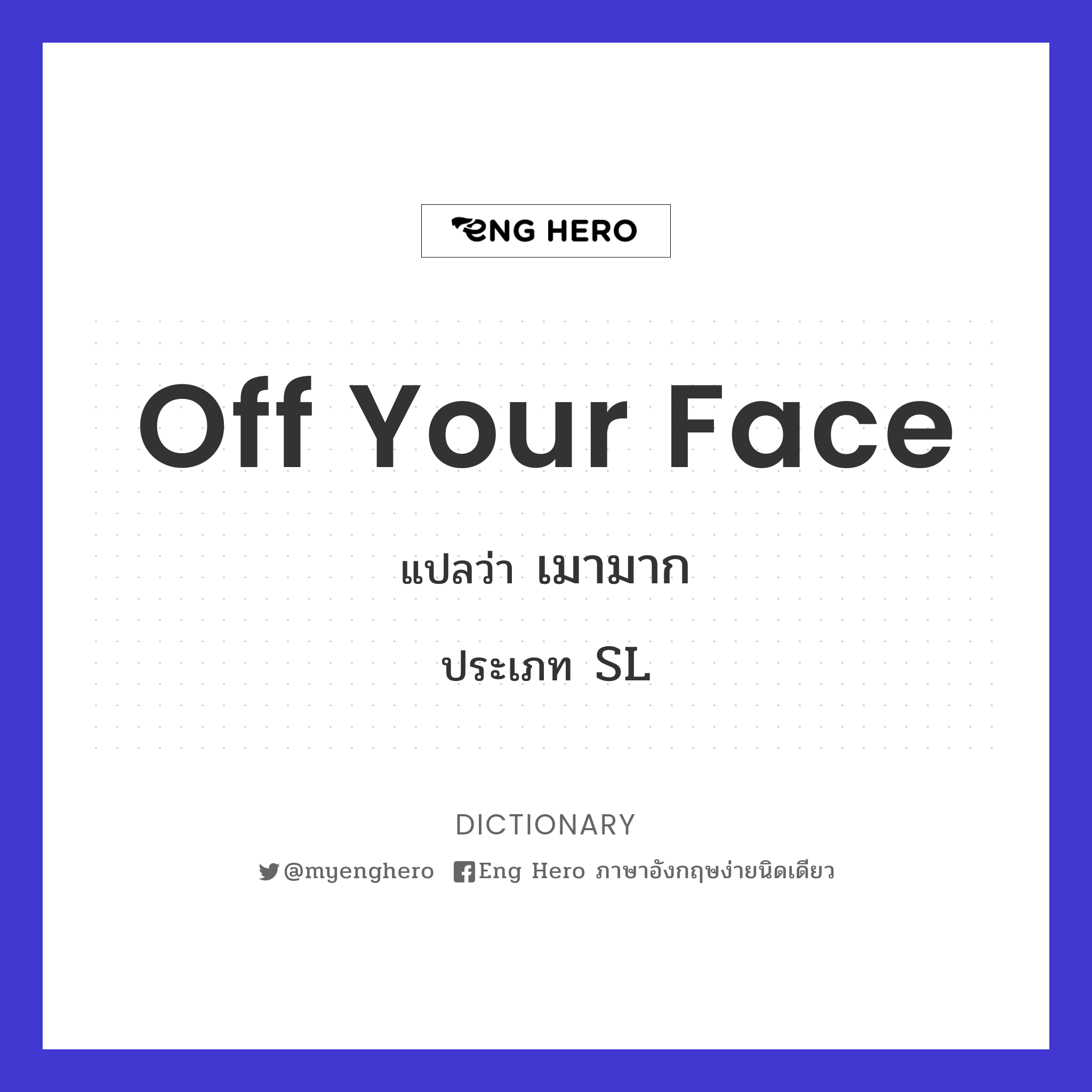 off your face