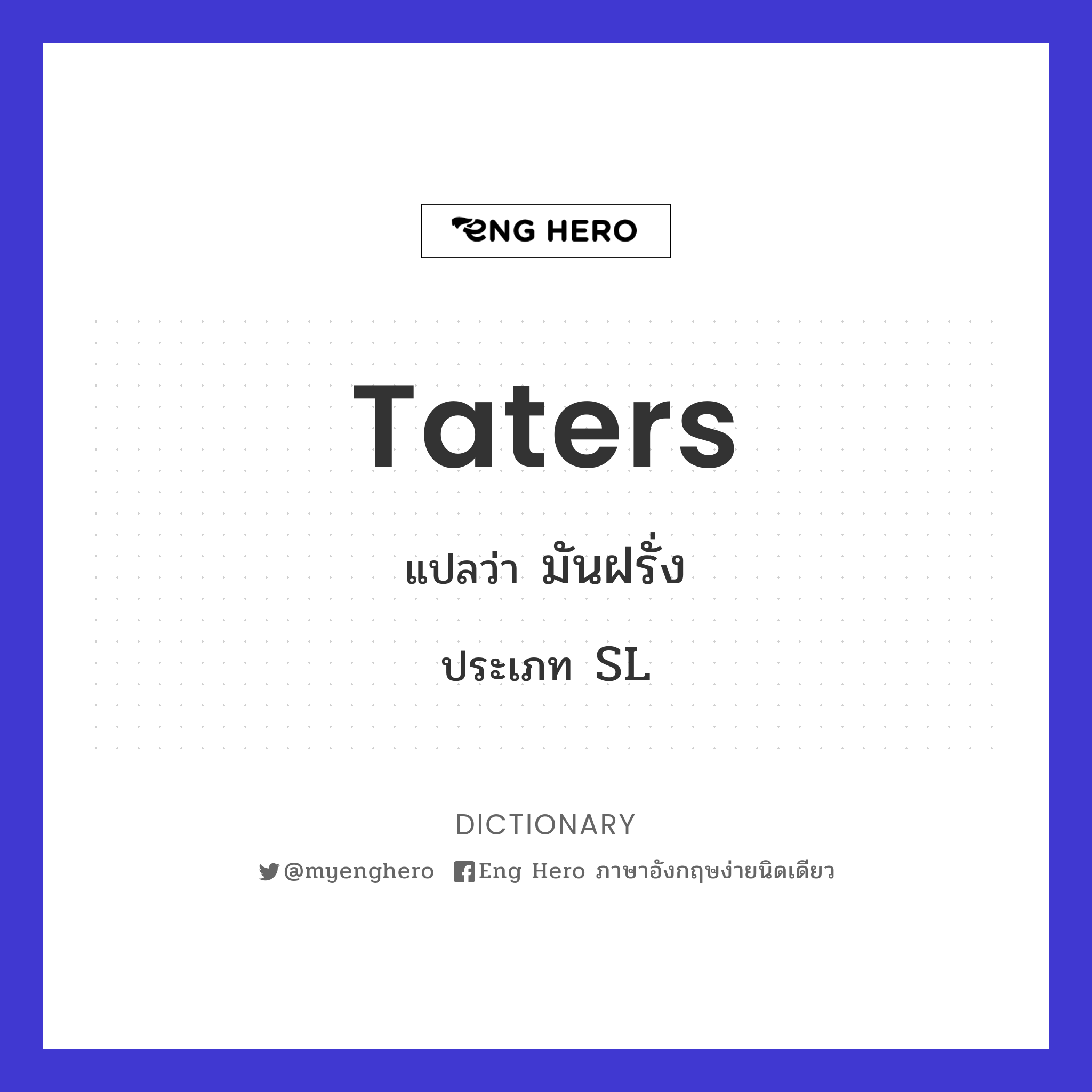 taters