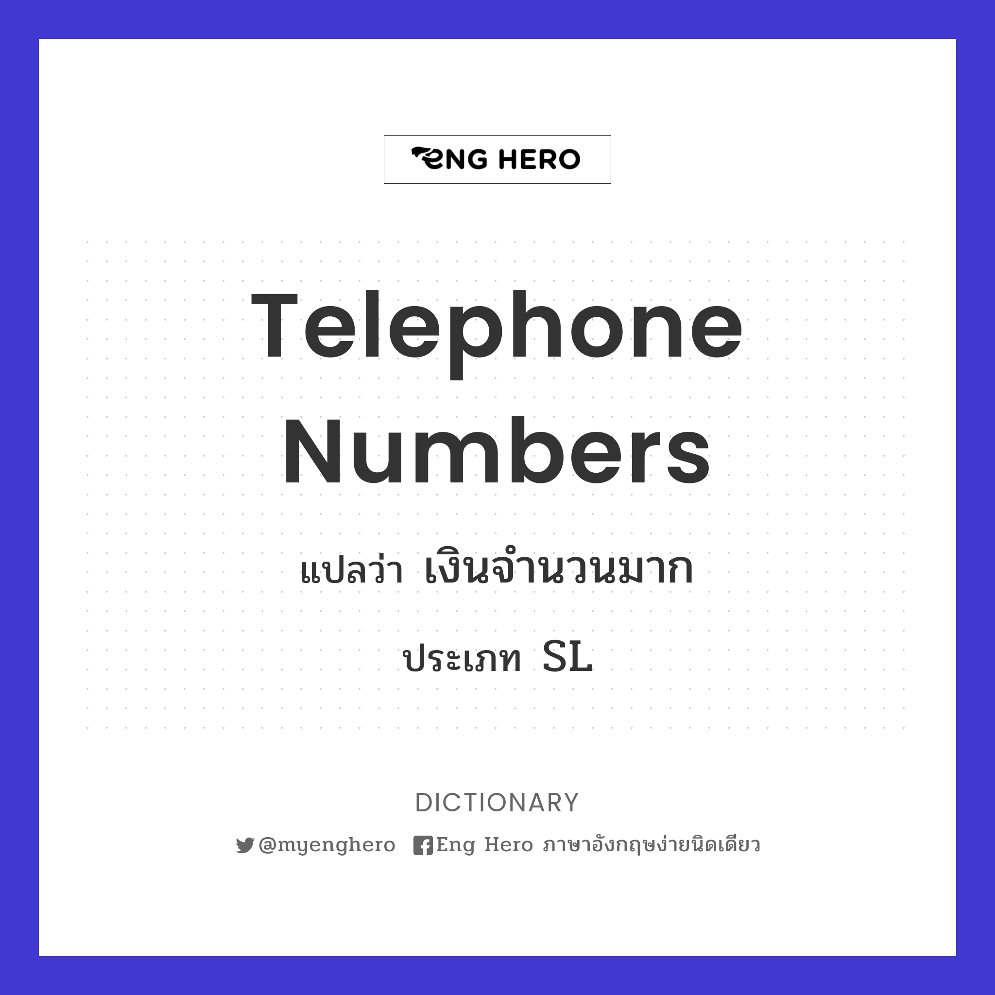 telephone numbers