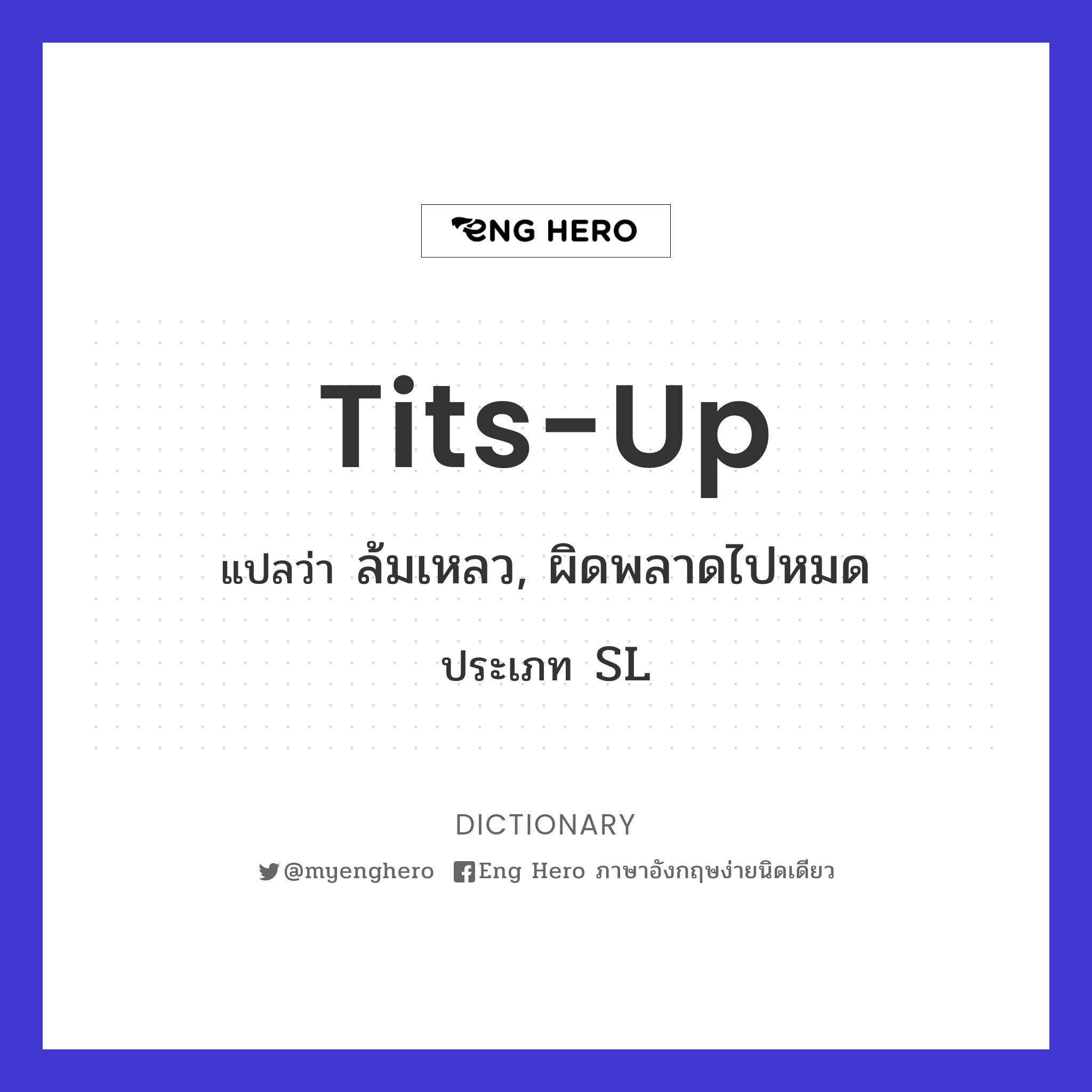 tits-up