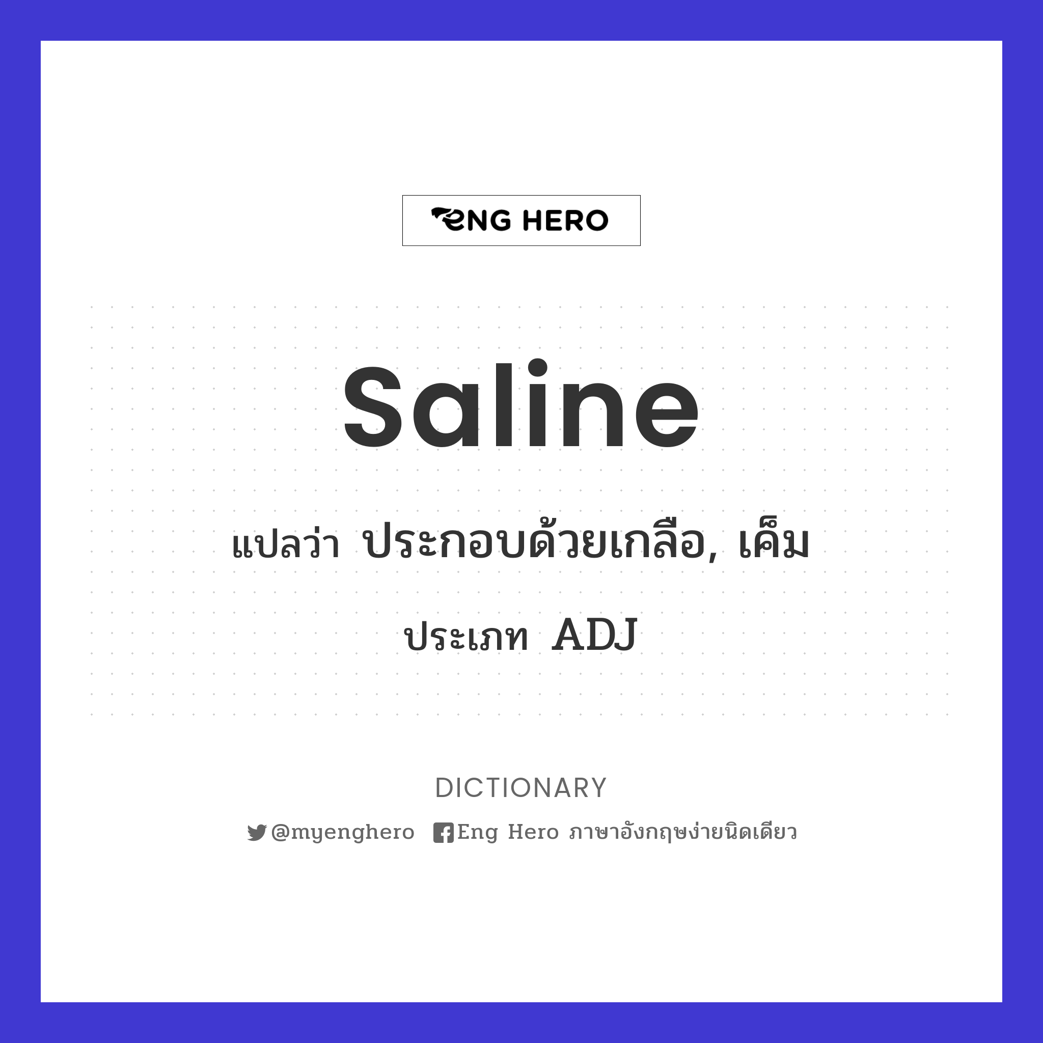 saline