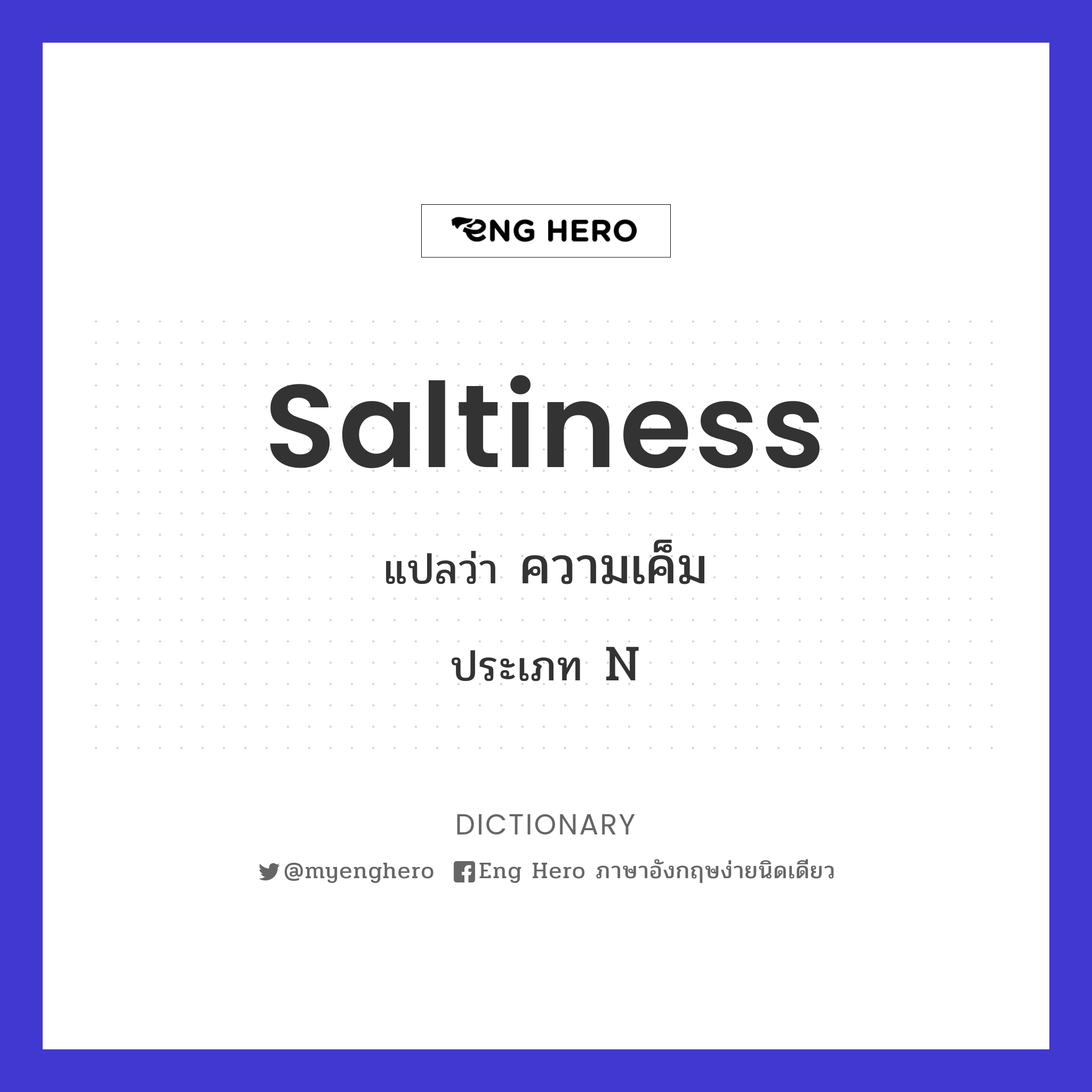 saltiness