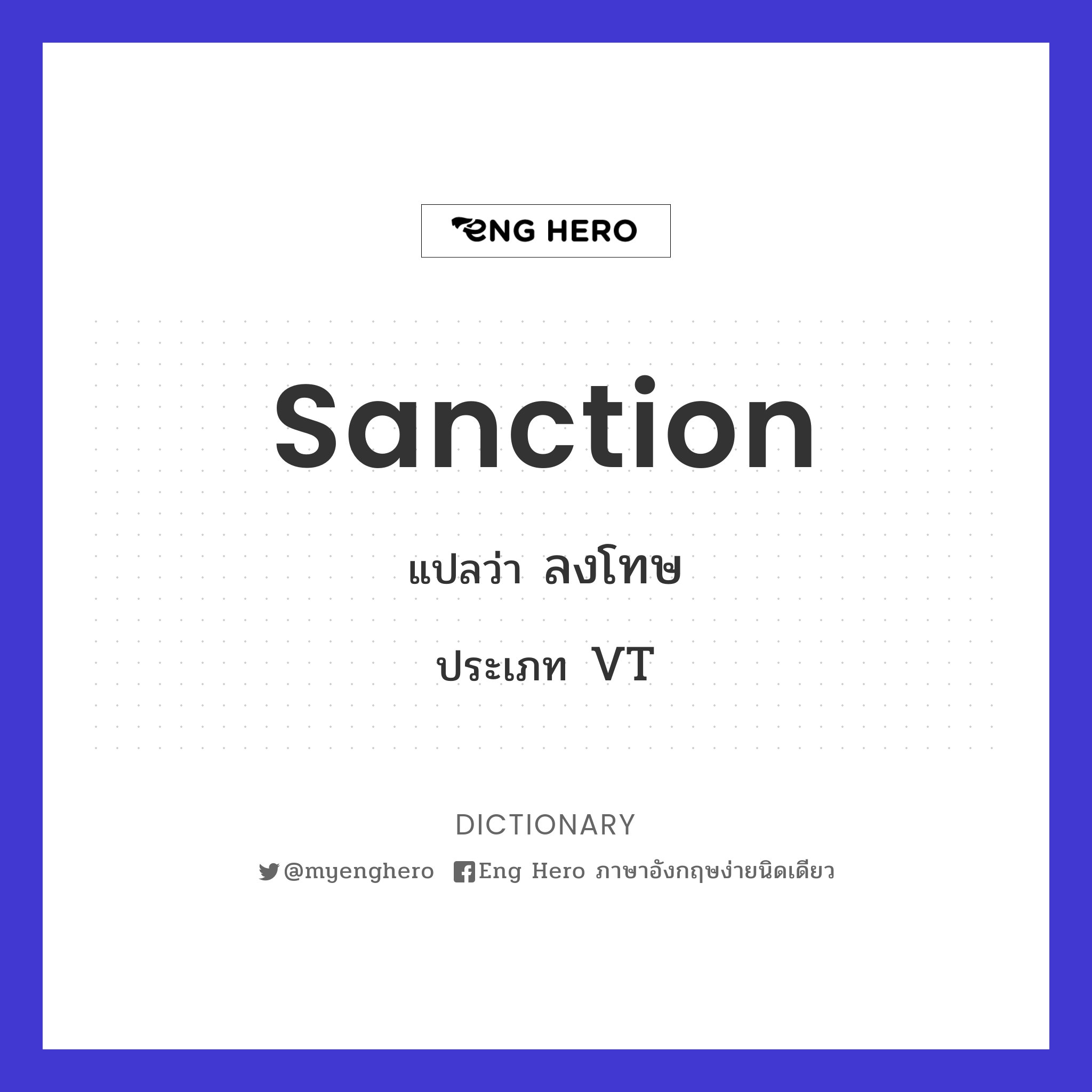 sanction