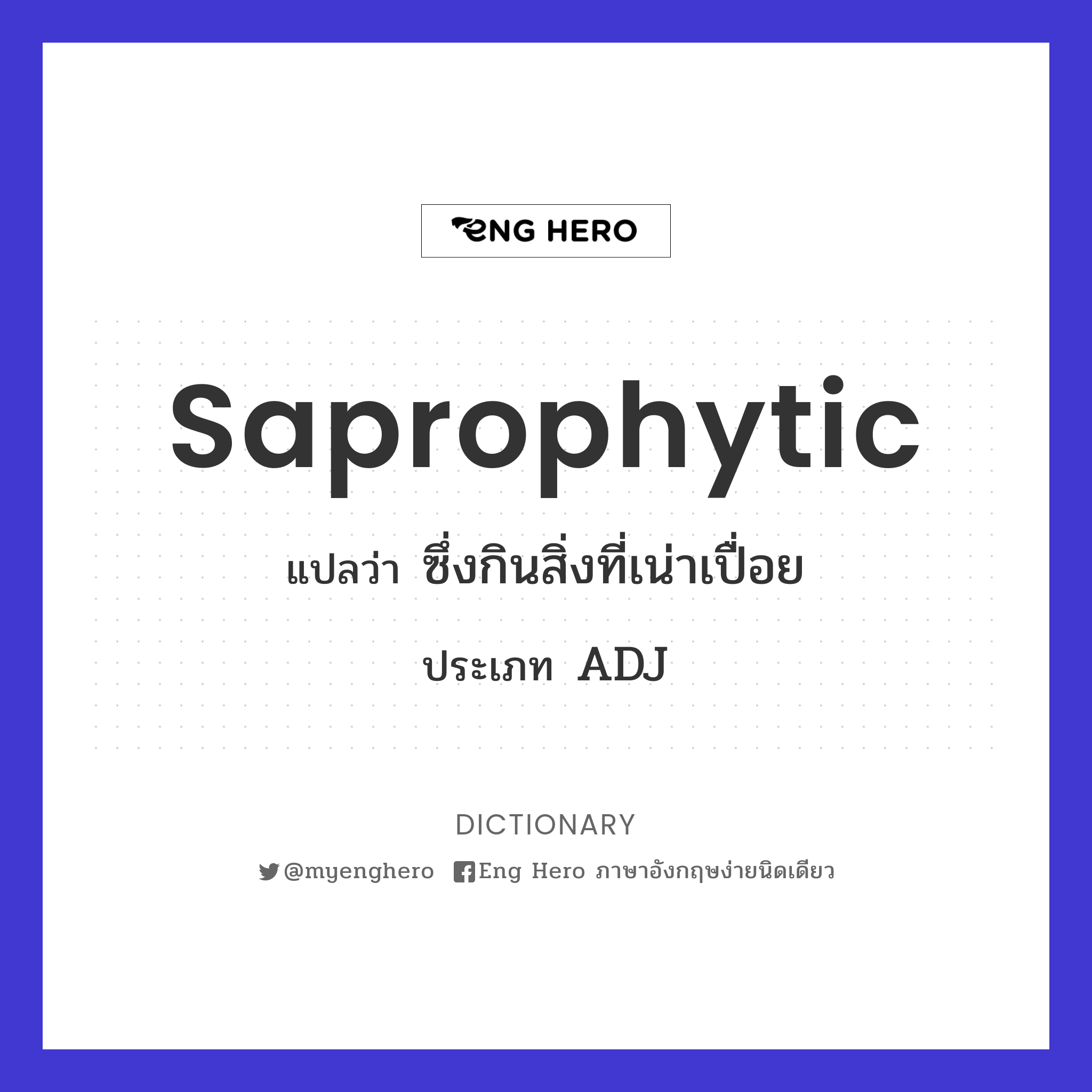 saprophytic