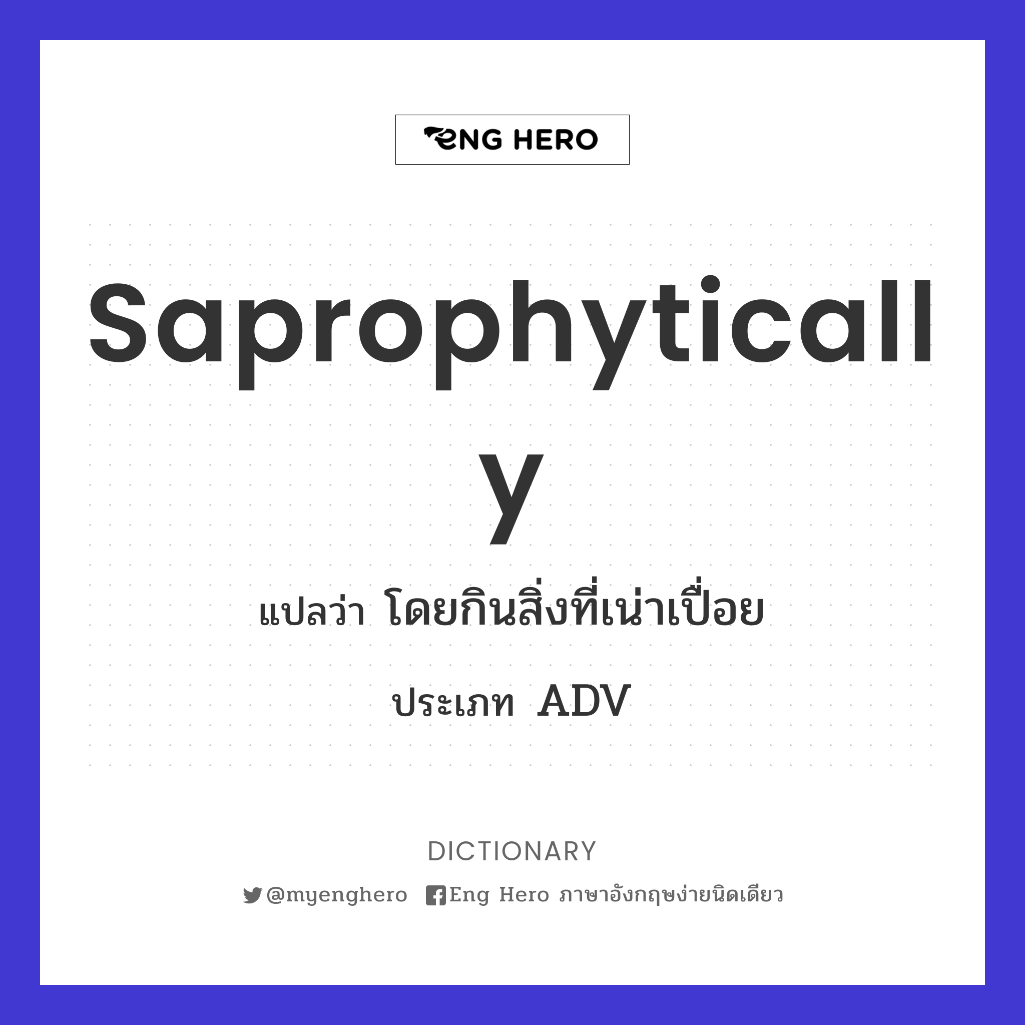 saprophytically