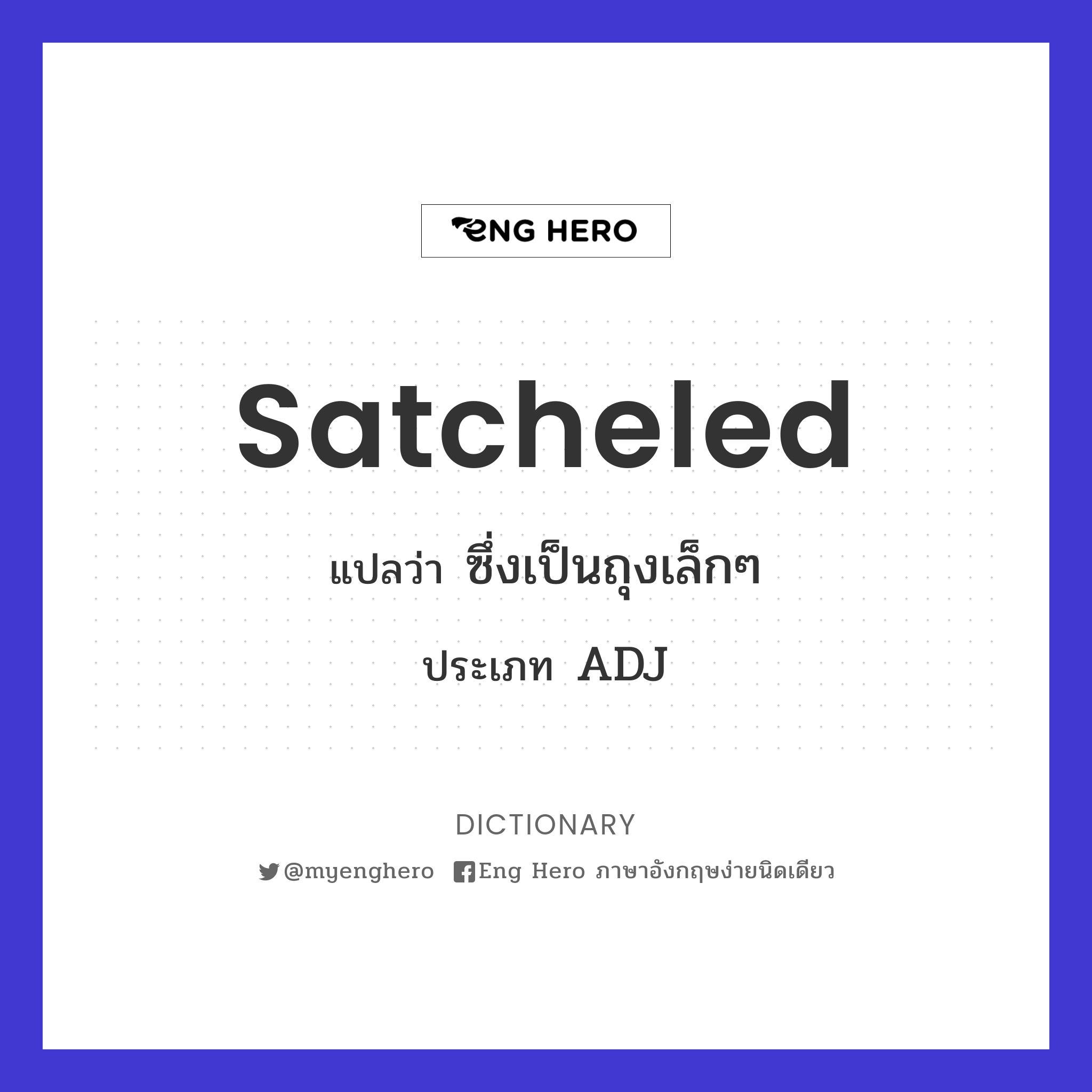 satcheled