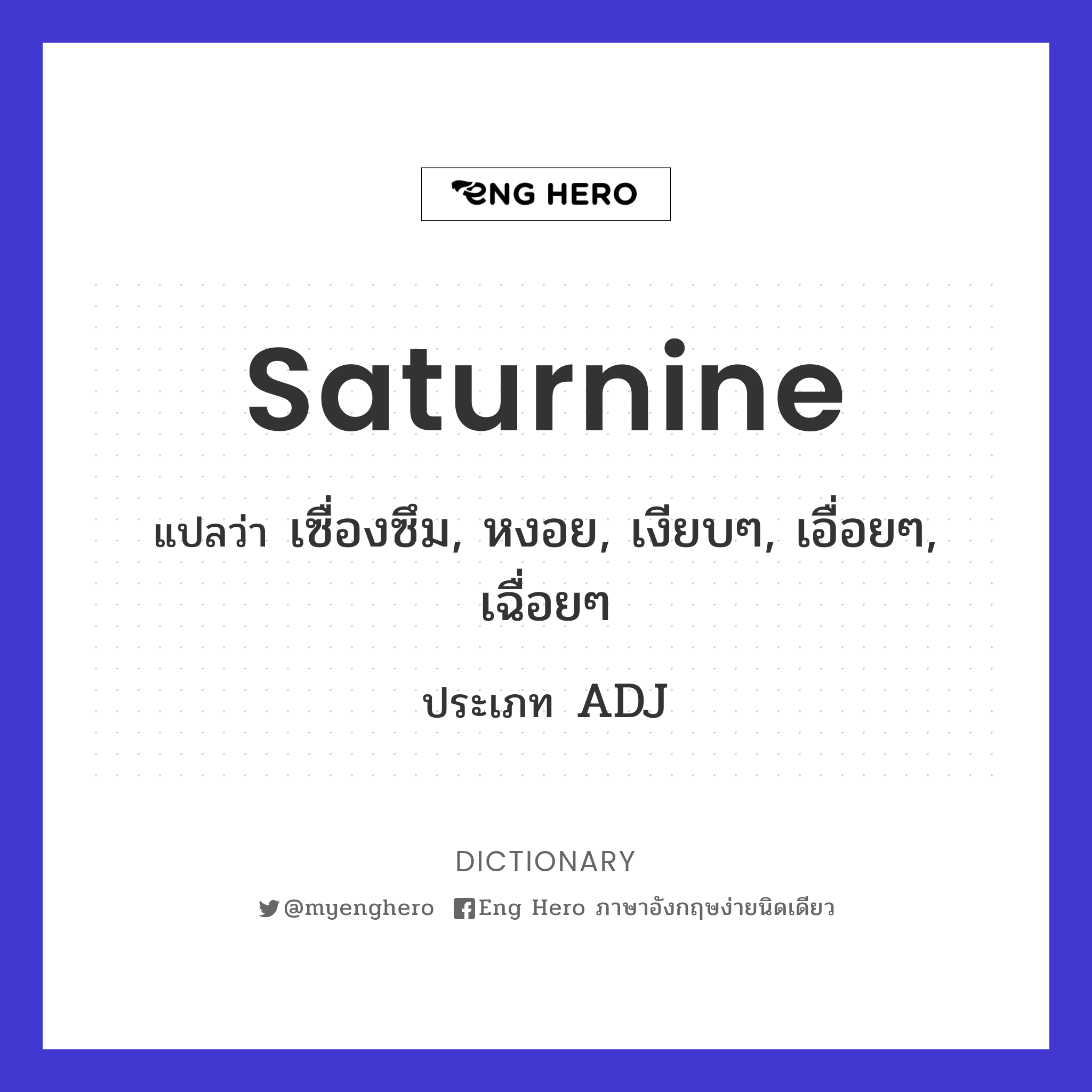 saturnine