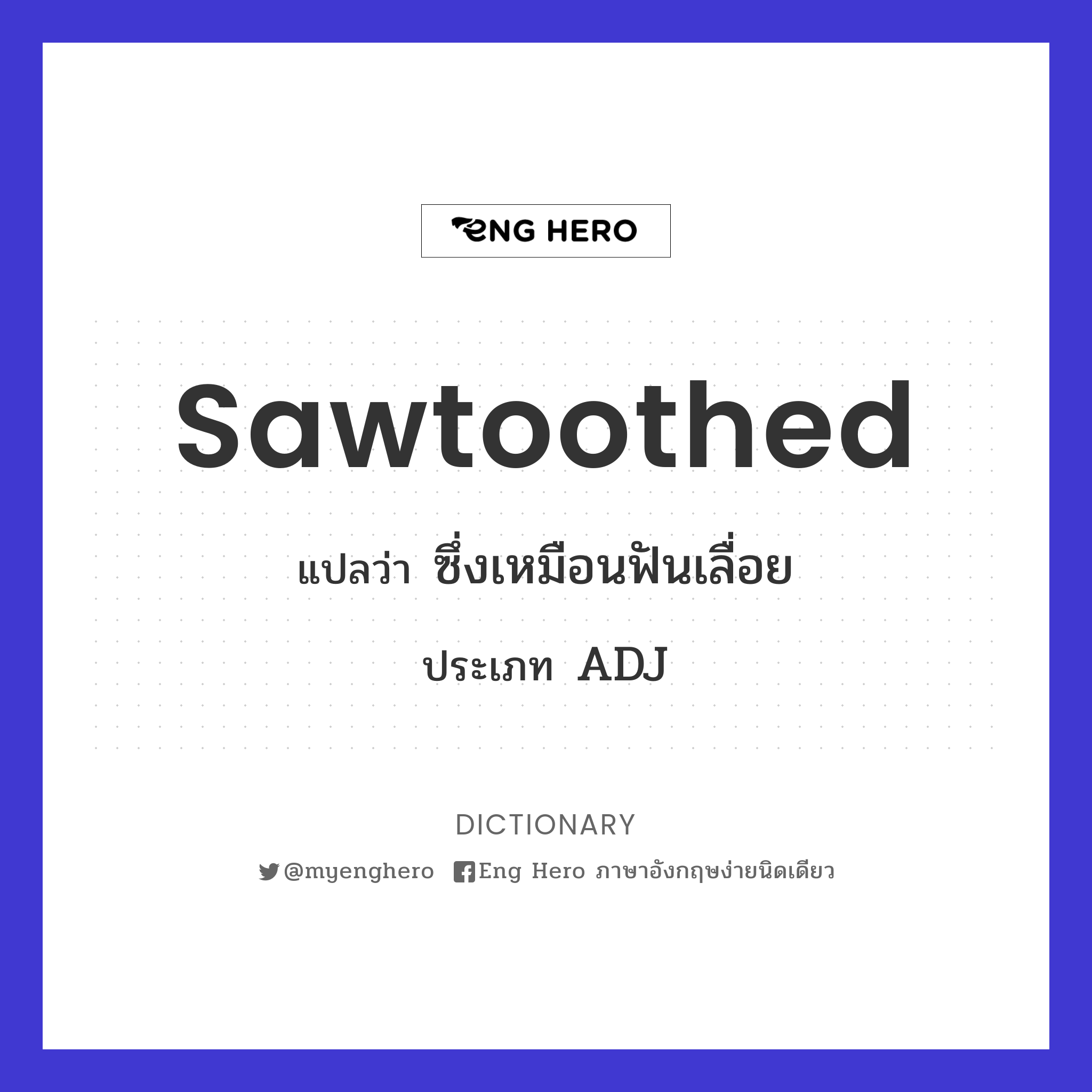 sawtoothed