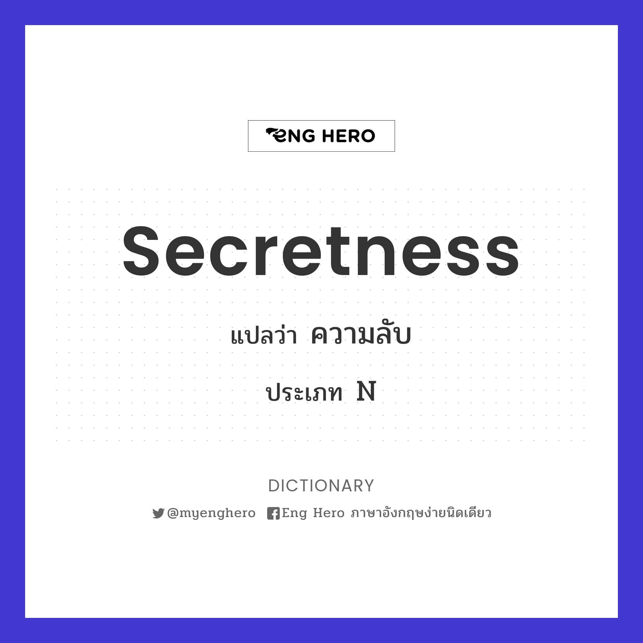 secretness