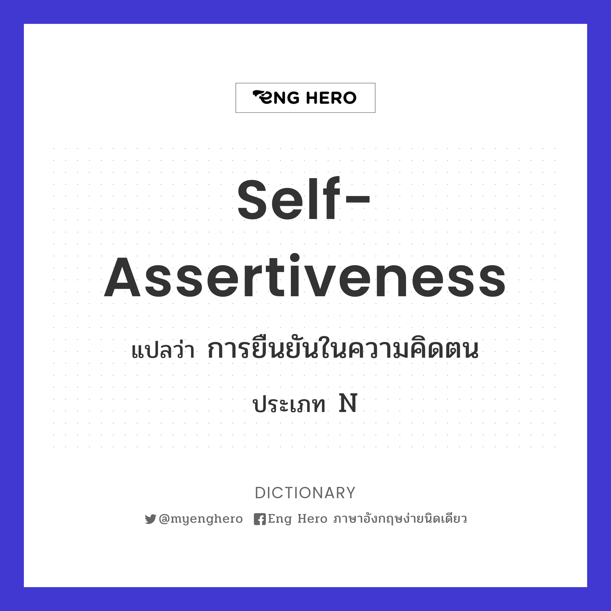 self-assertiveness