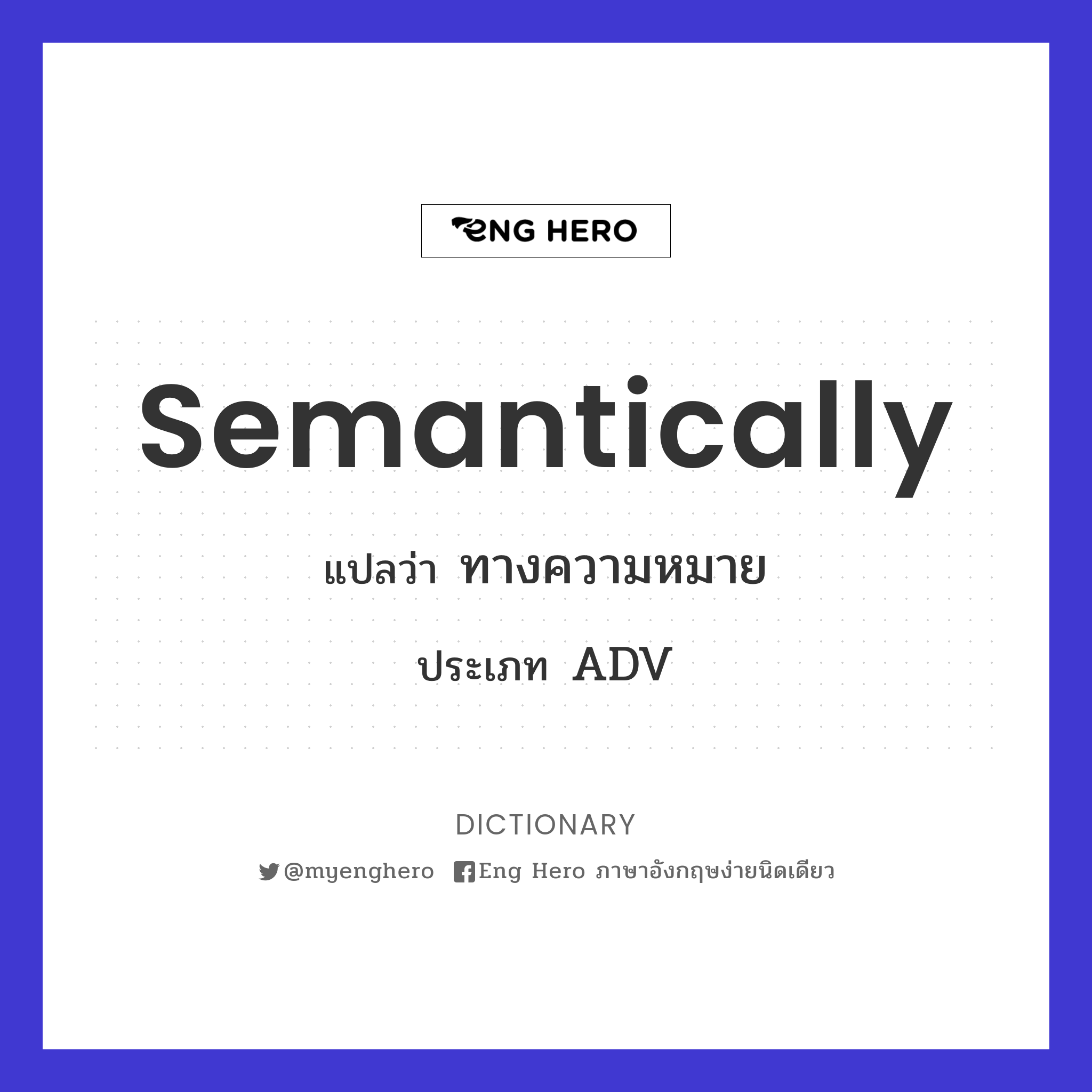 semantically