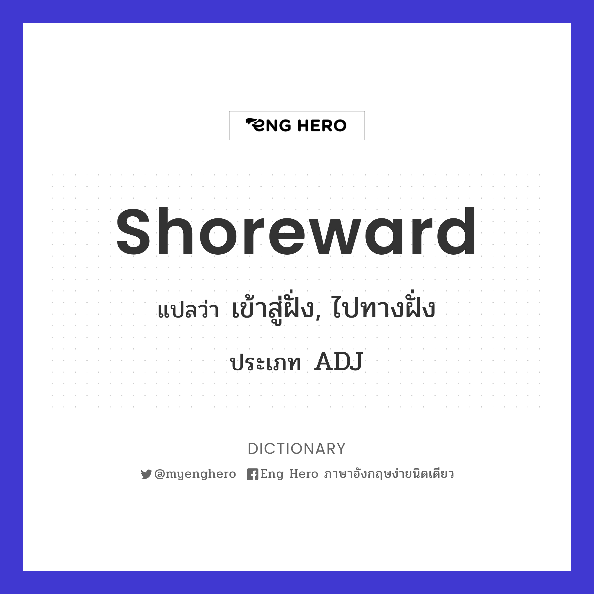 shoreward