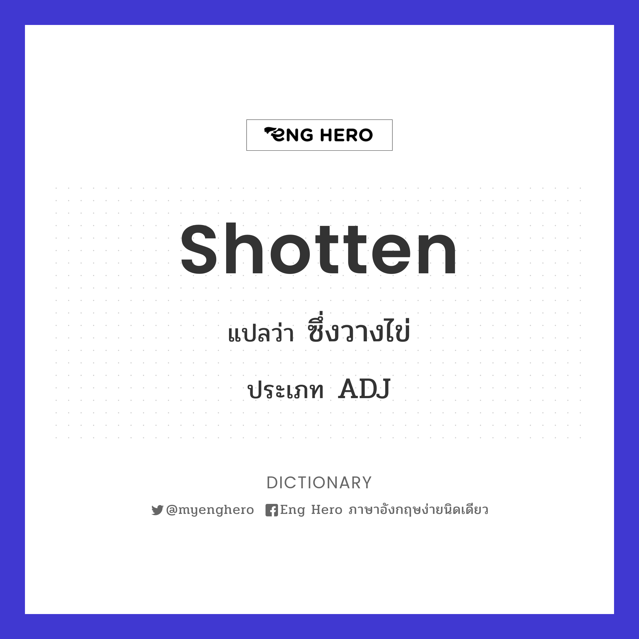 shotten