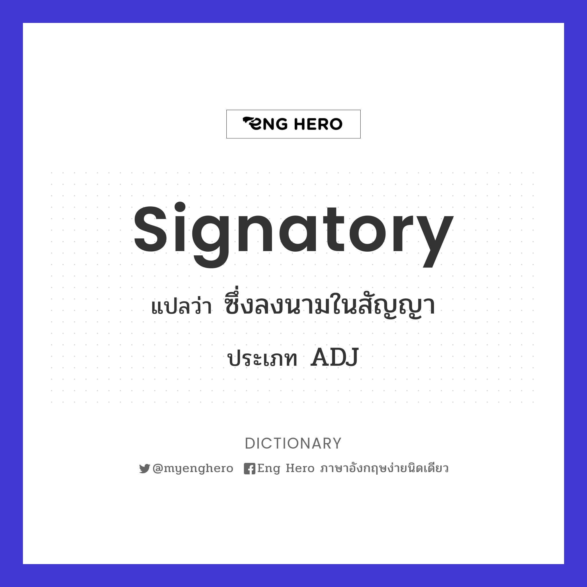 signatory