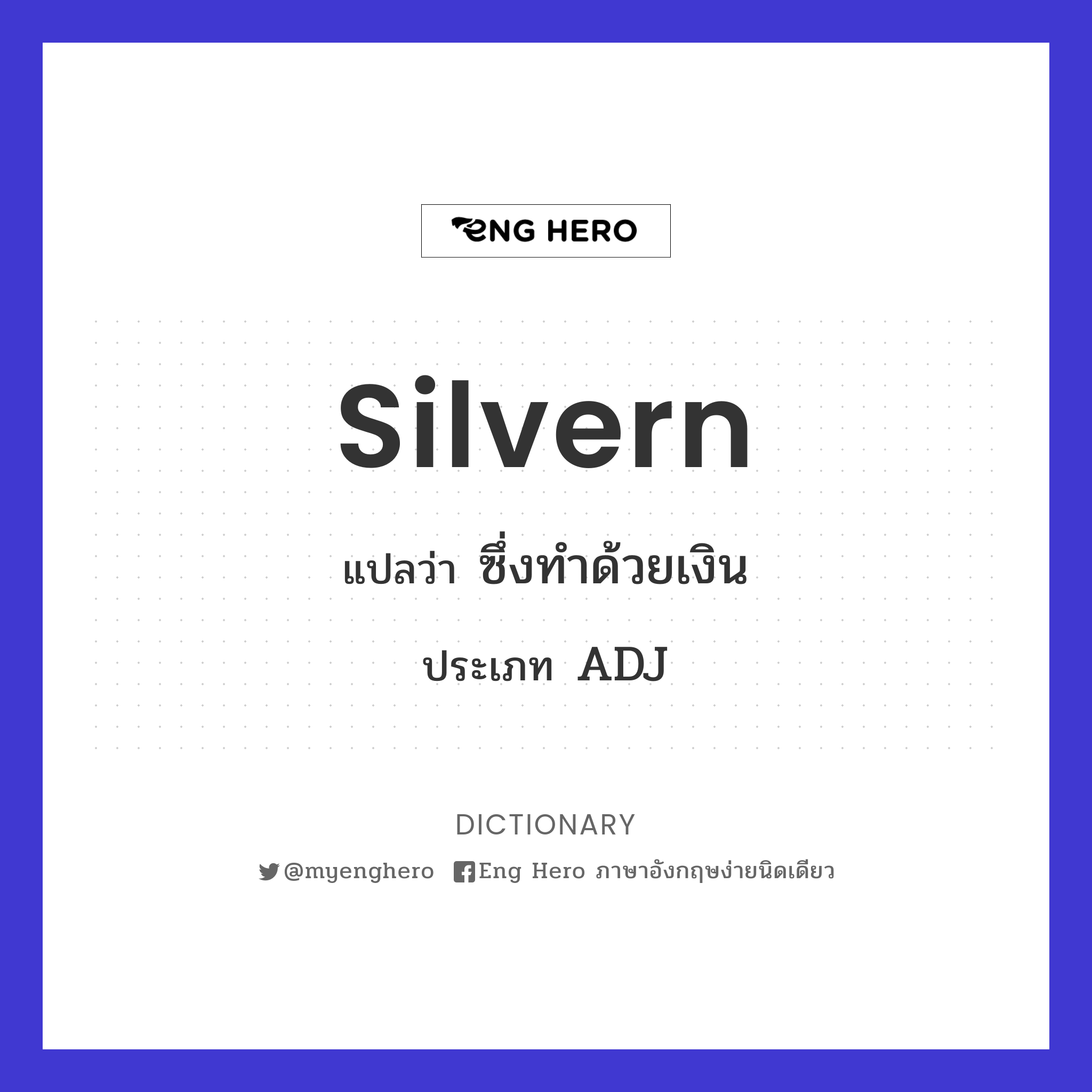 silvern