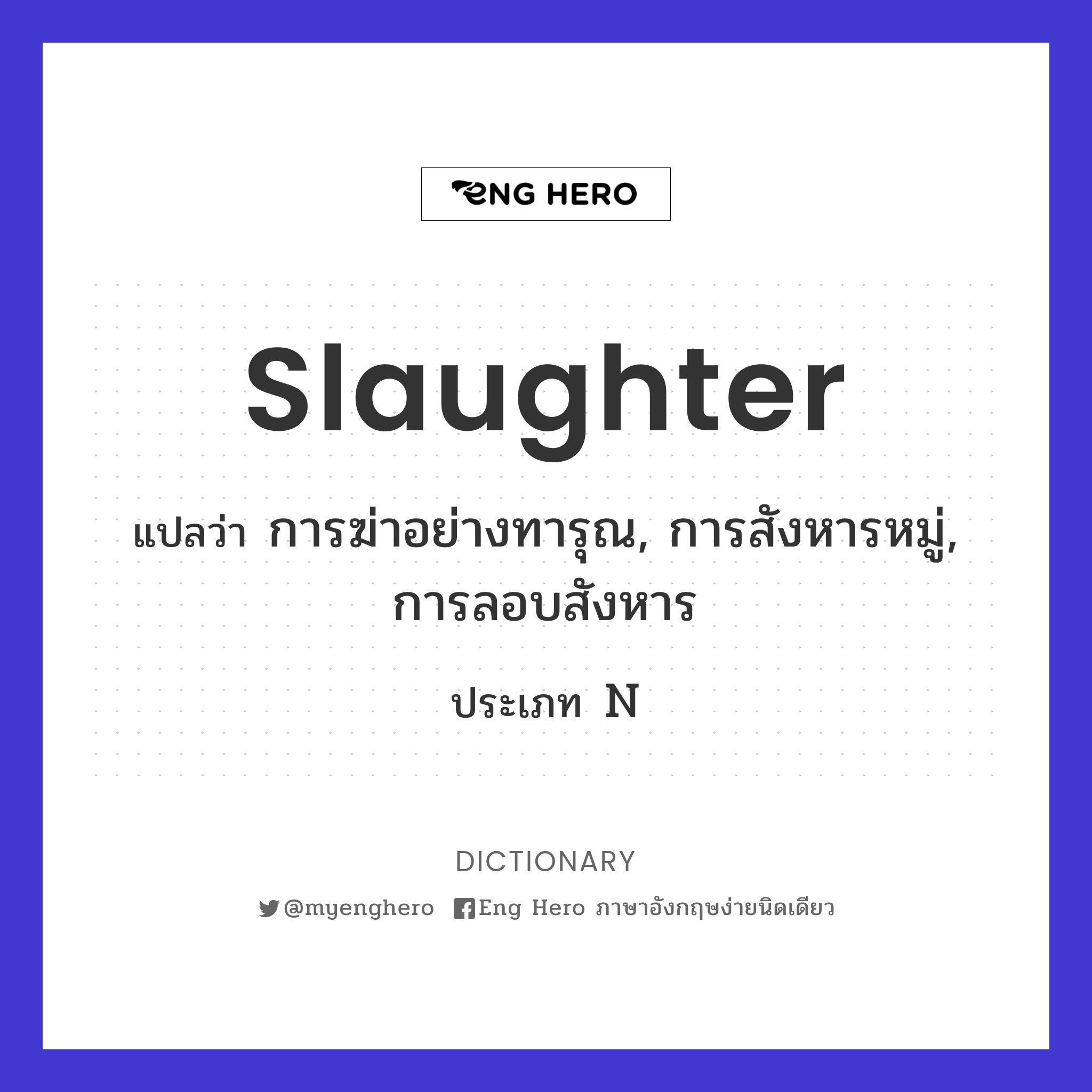 slaughter