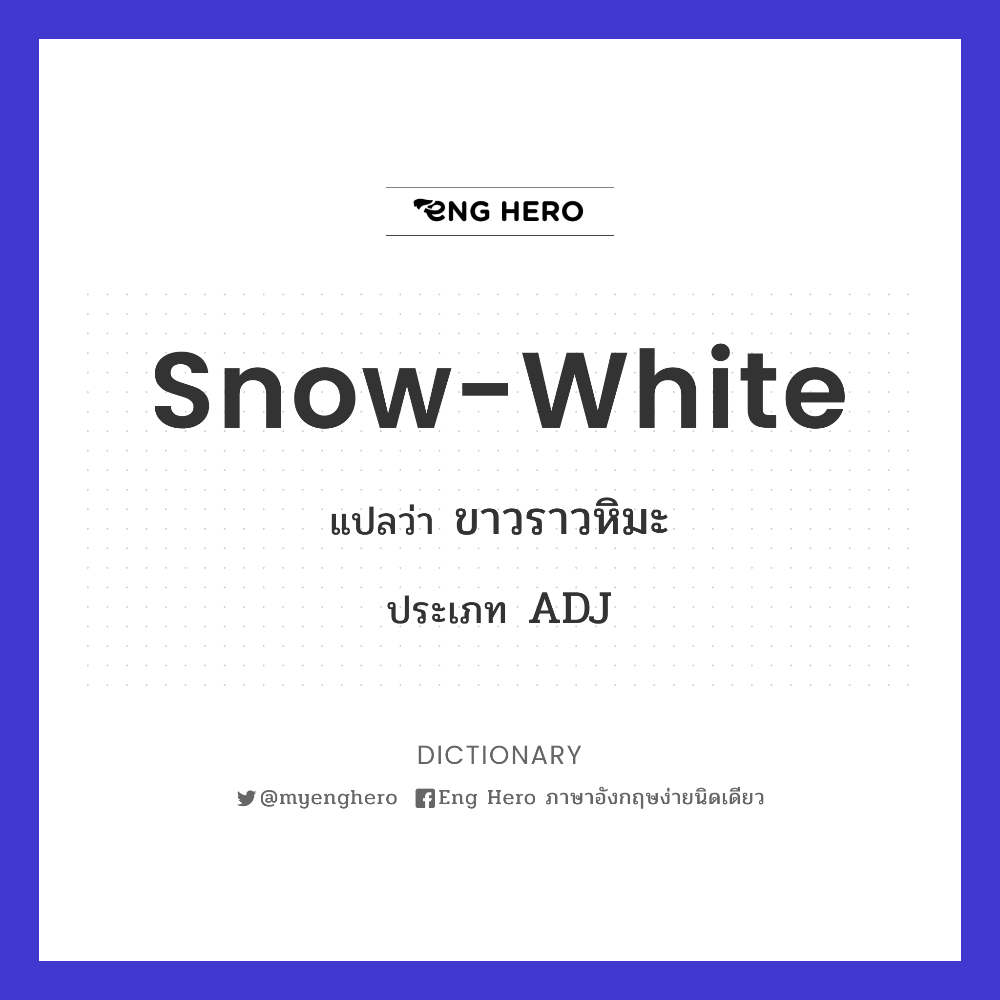 snow-white