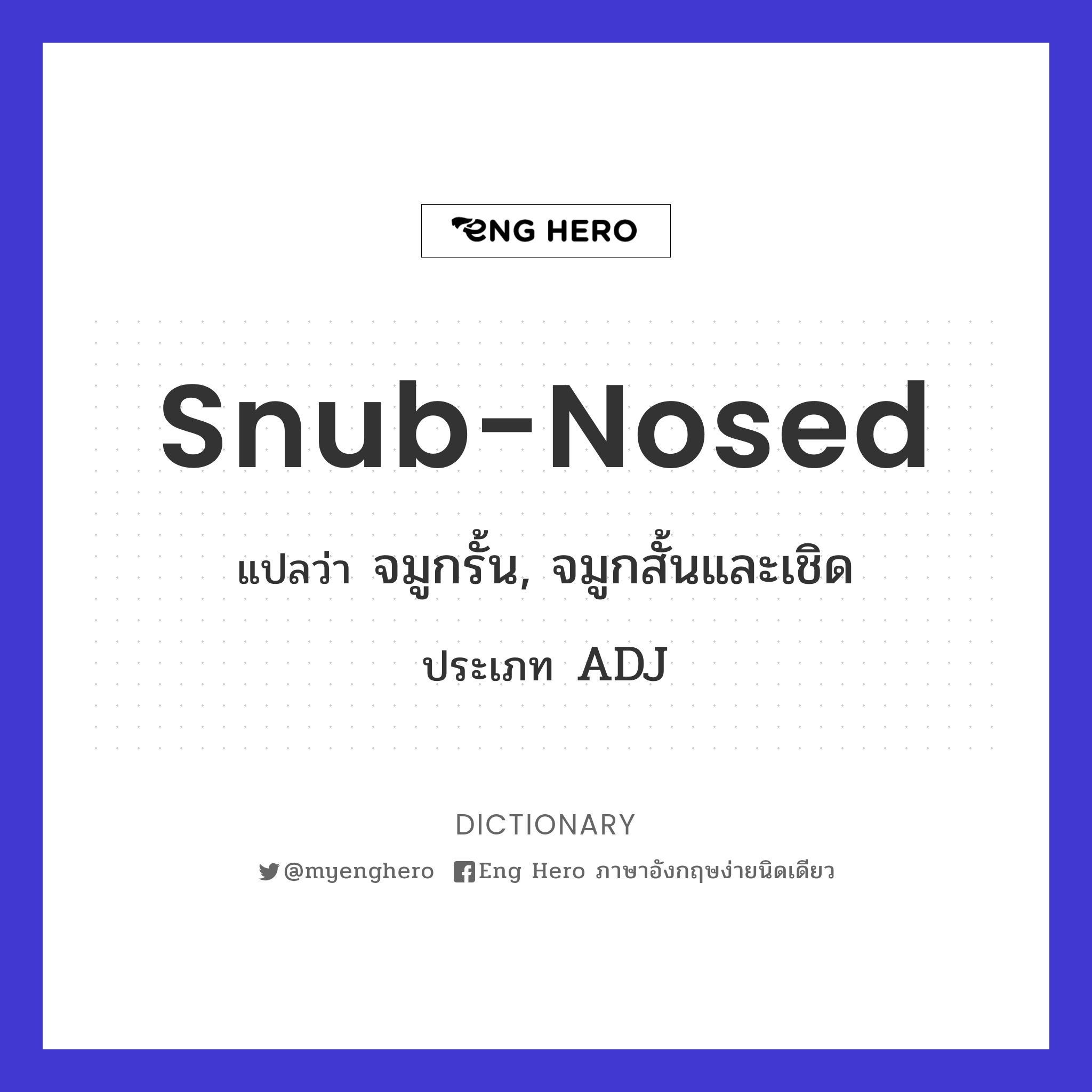 snub-nosed