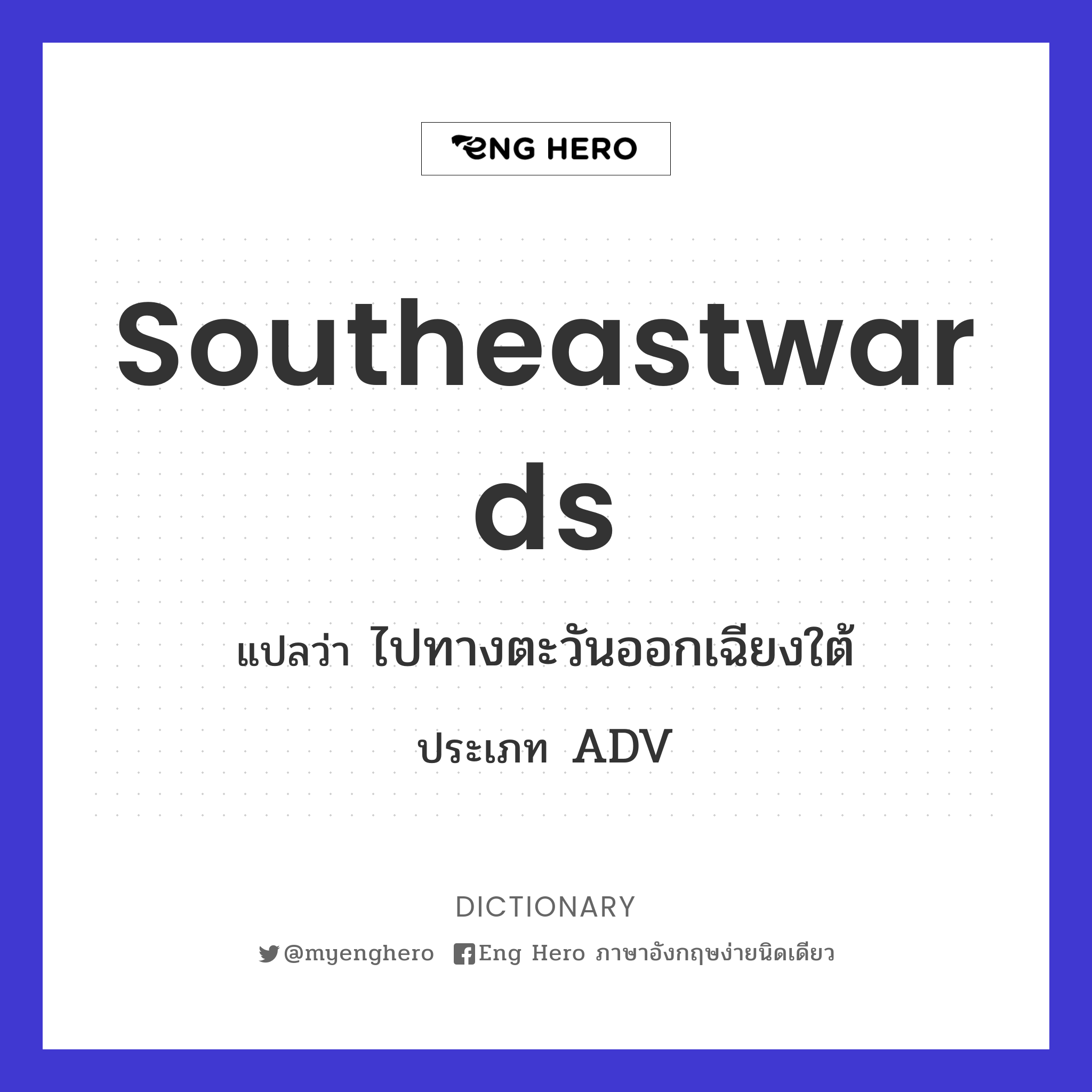 southeastwards