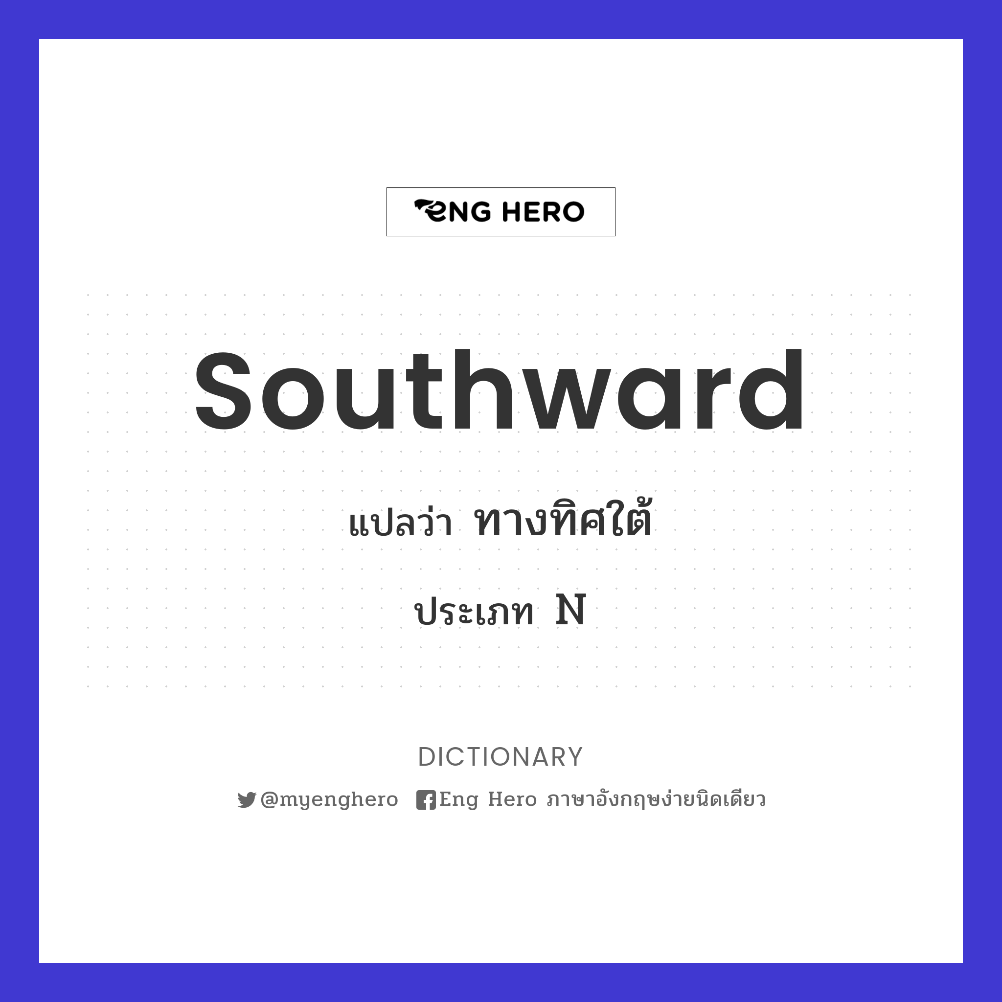 southward