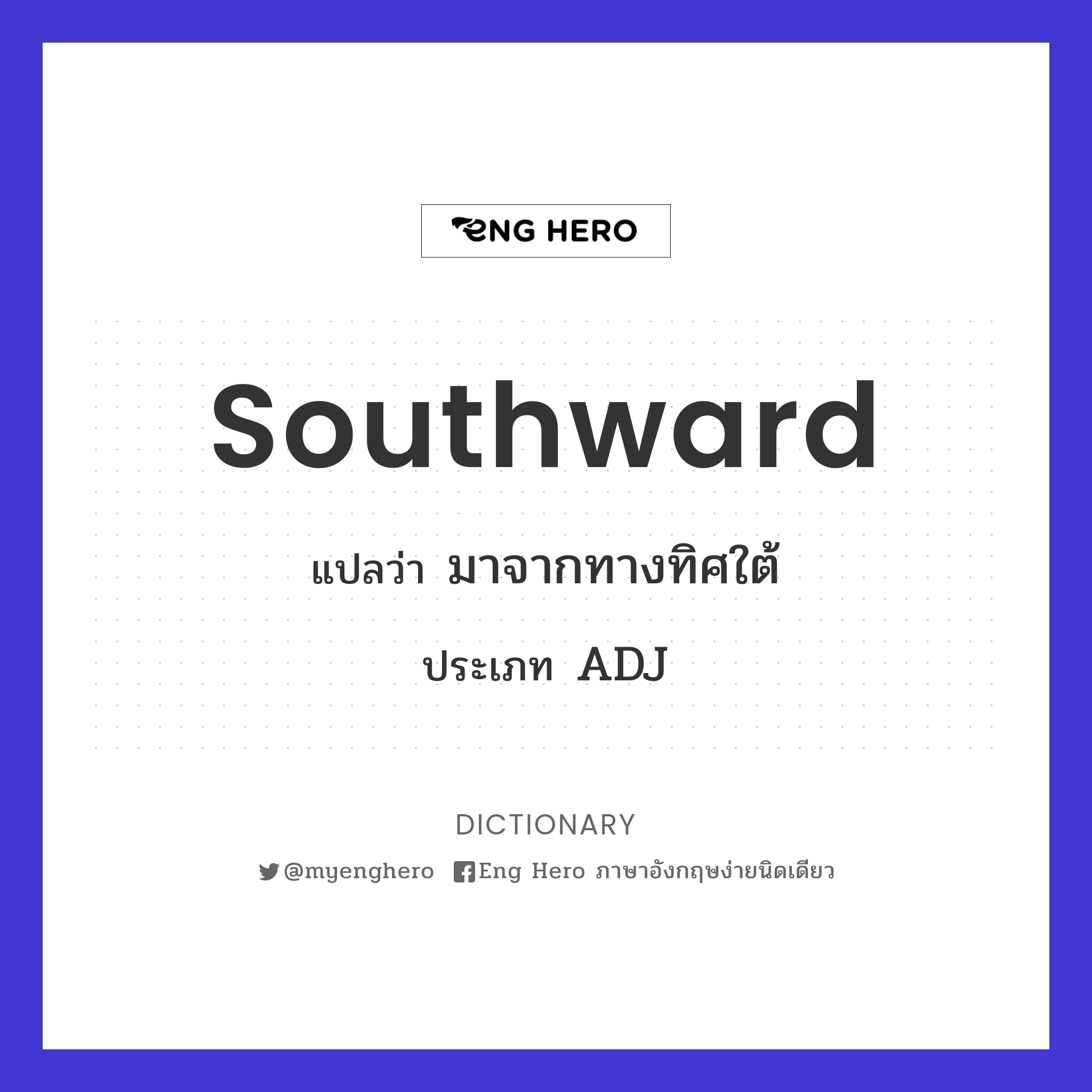 southward