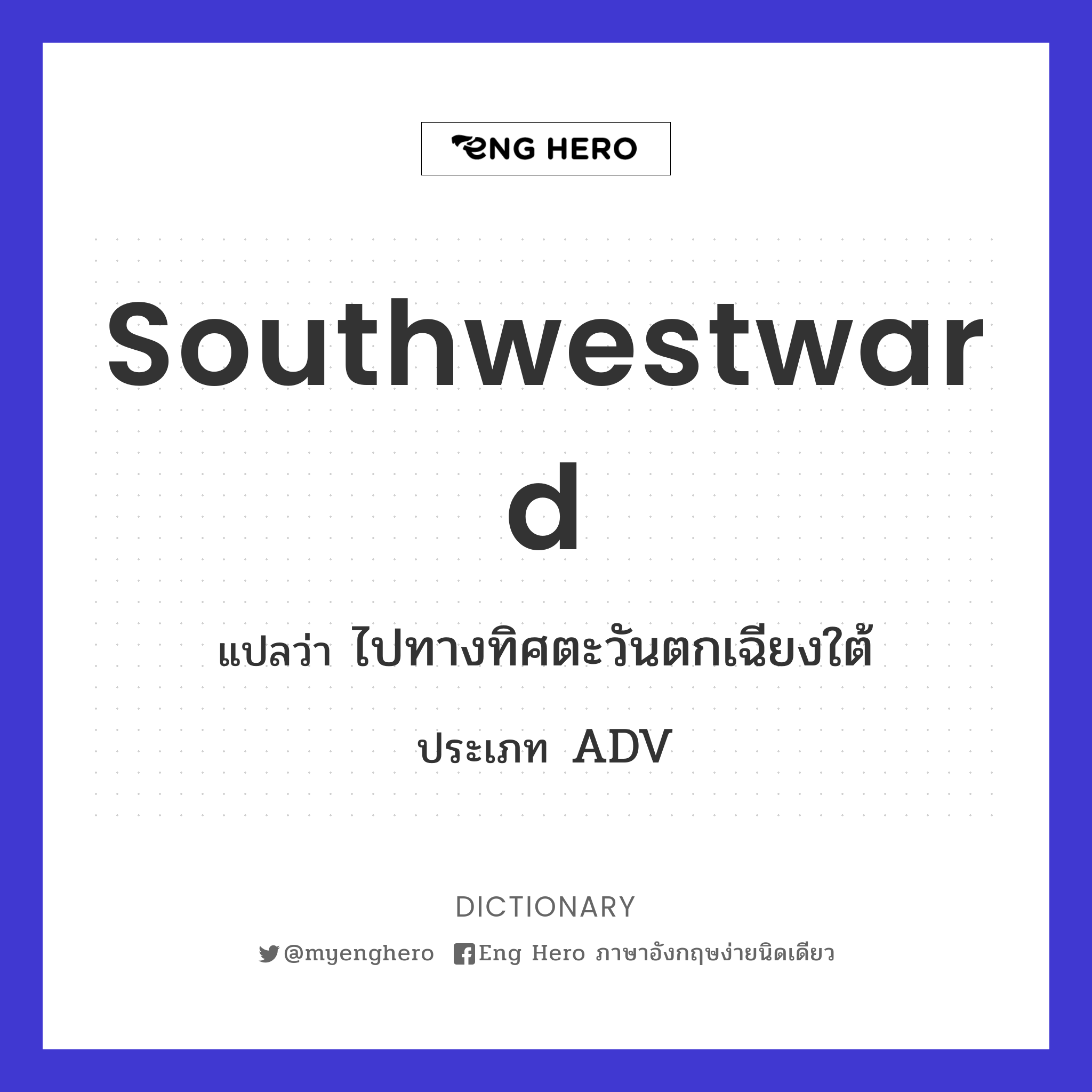 southwestward