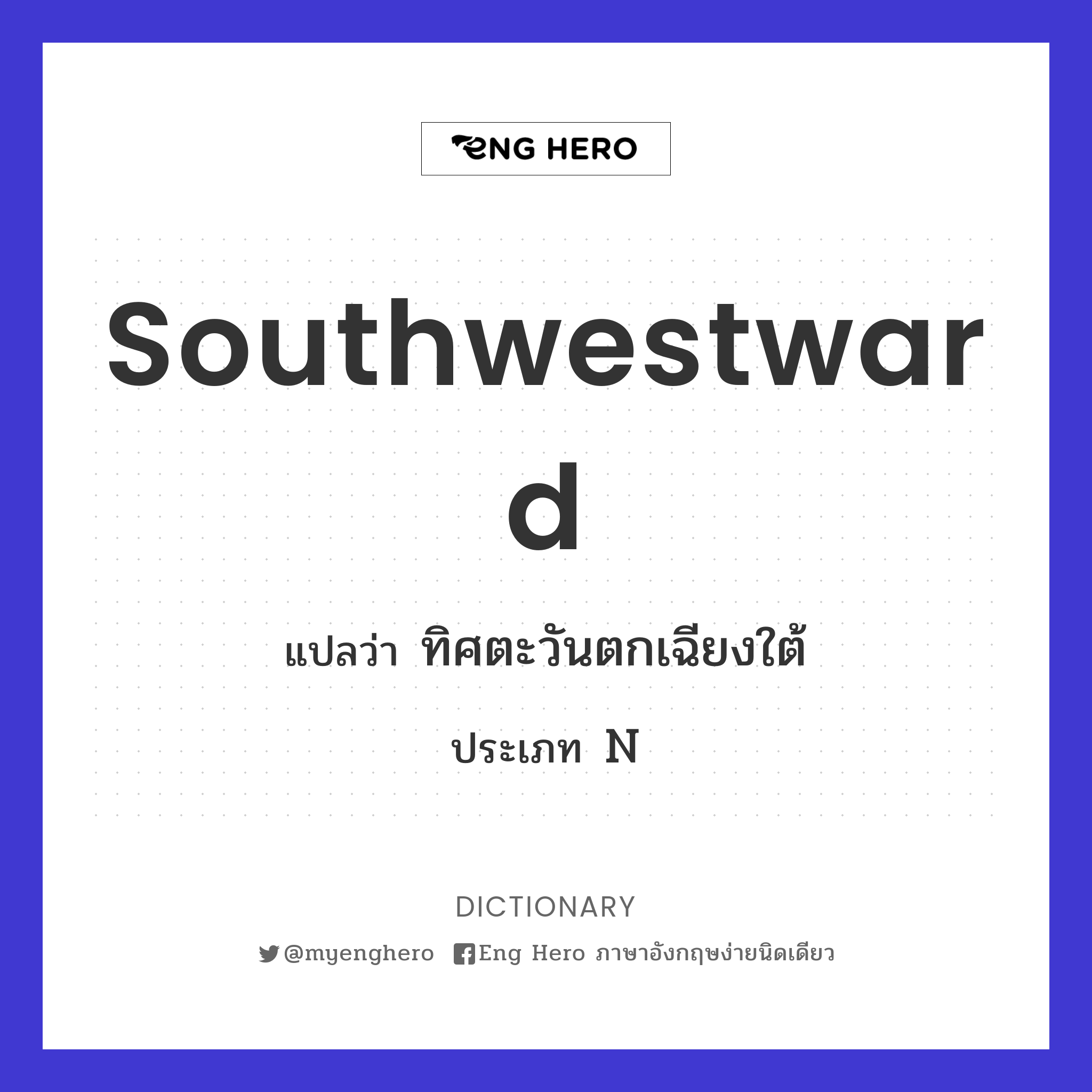 southwestward