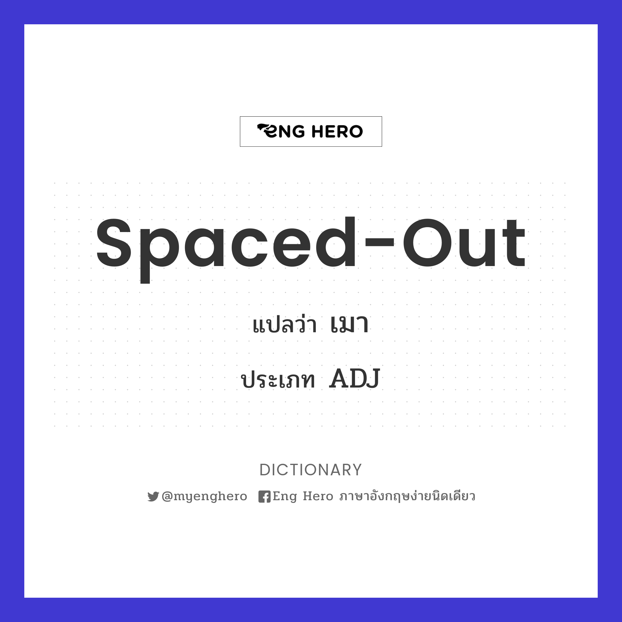 spaced-out