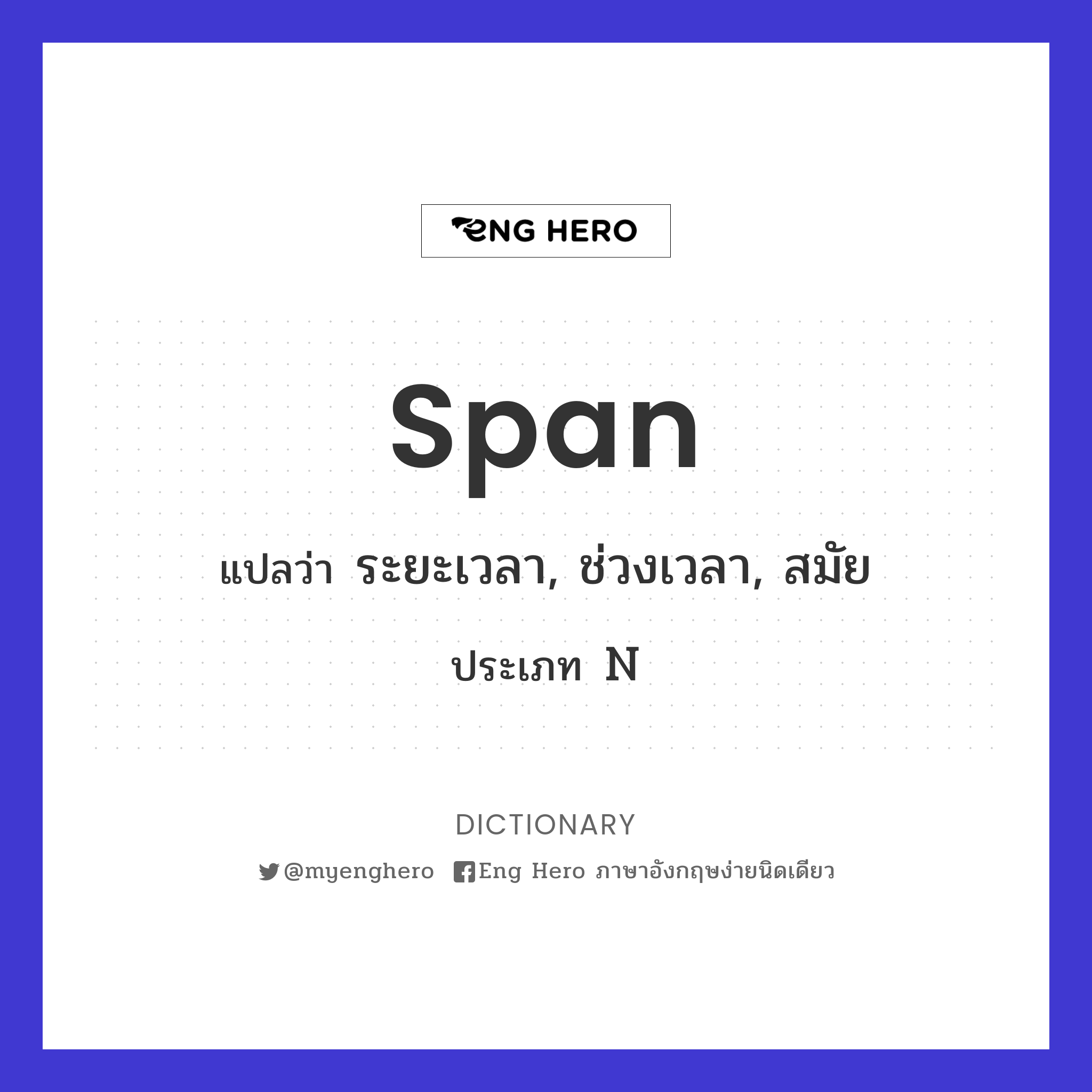 span