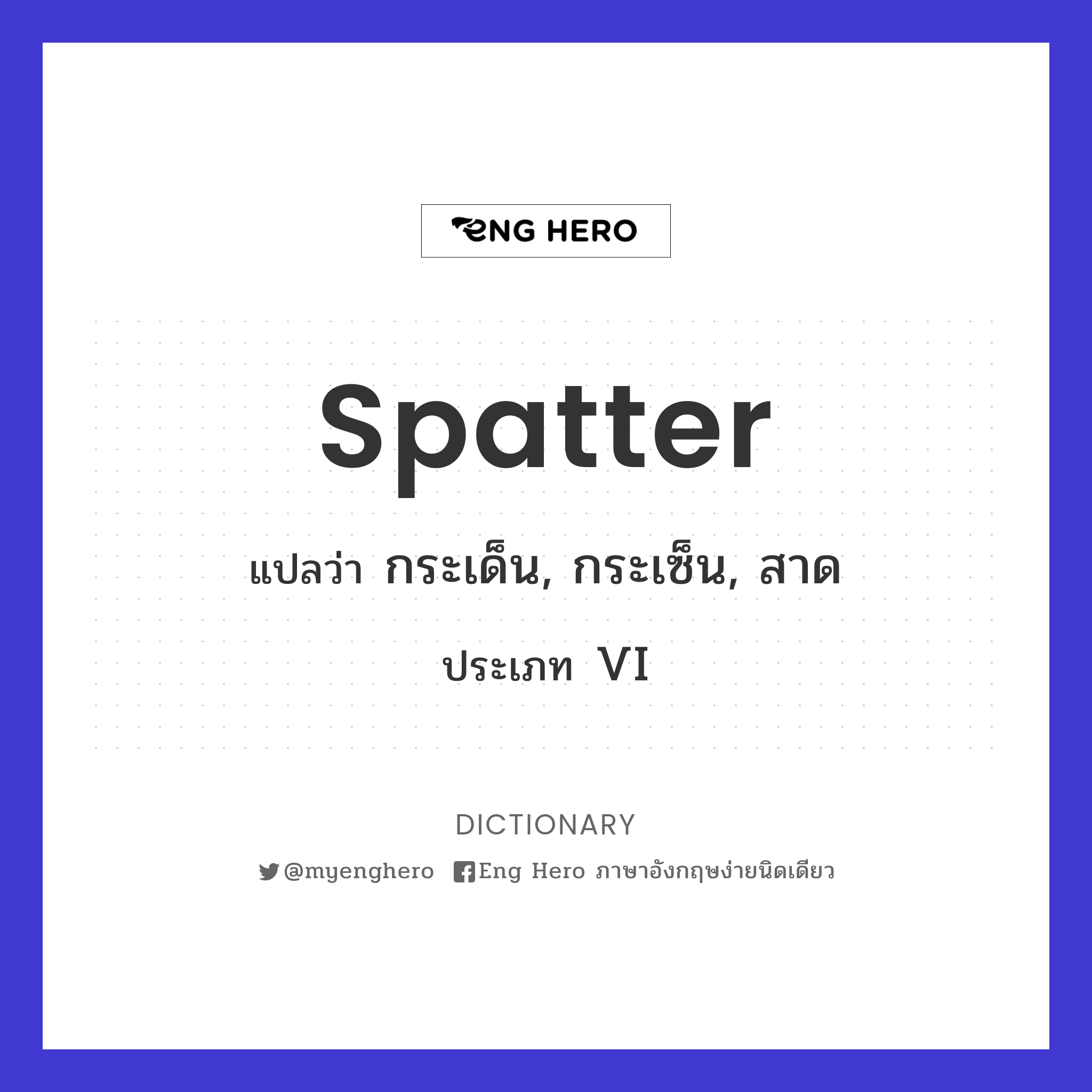 spatter