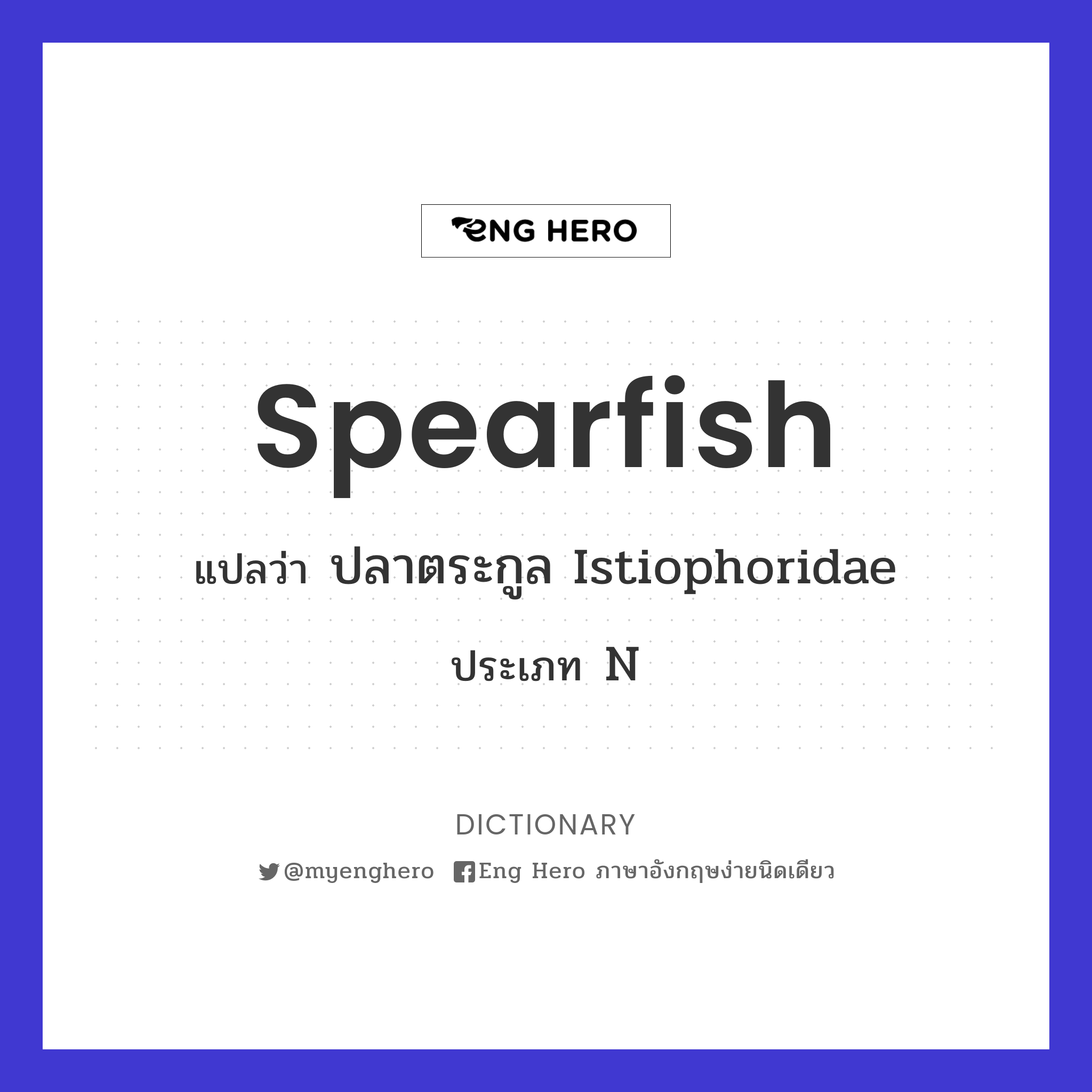 spearfish