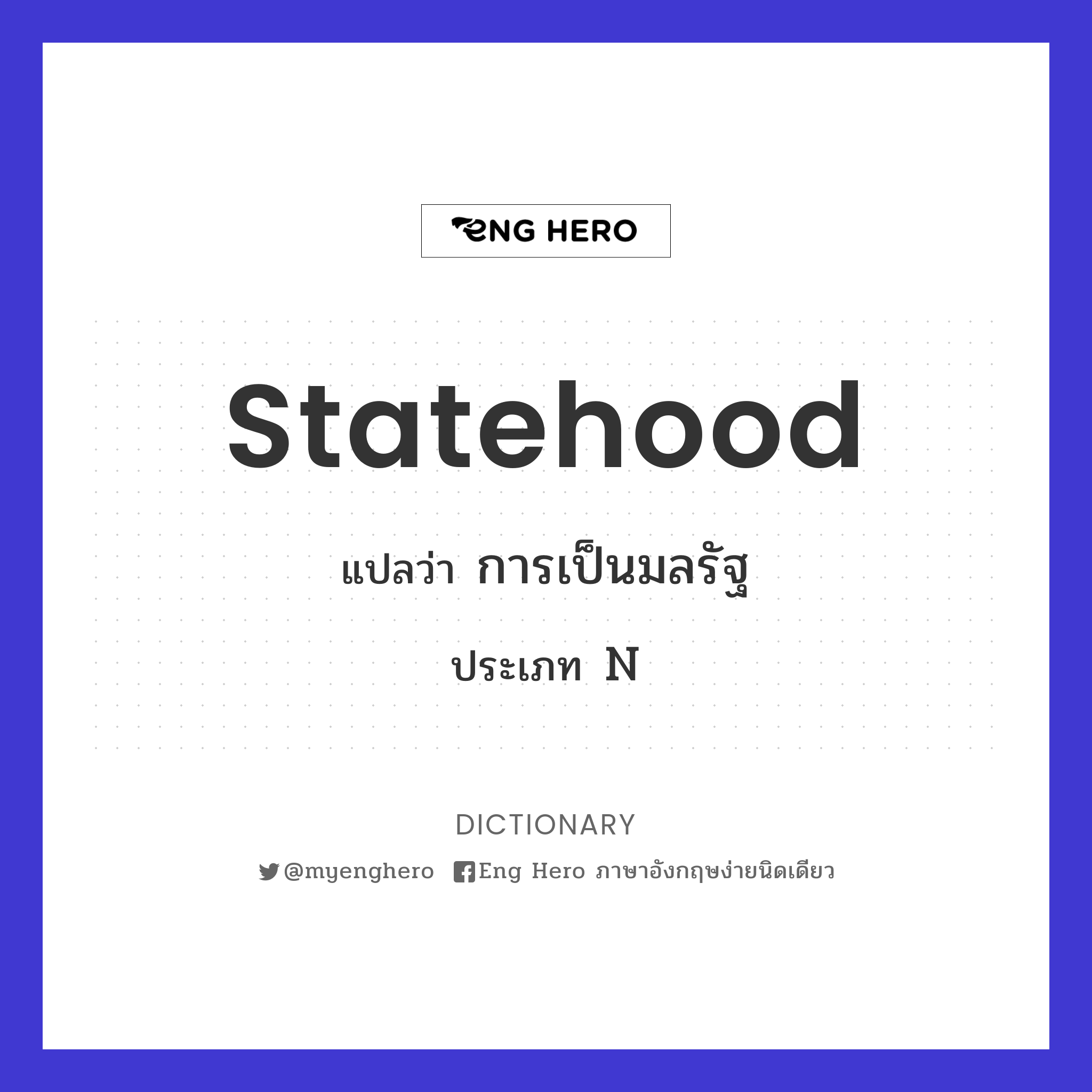 statehood