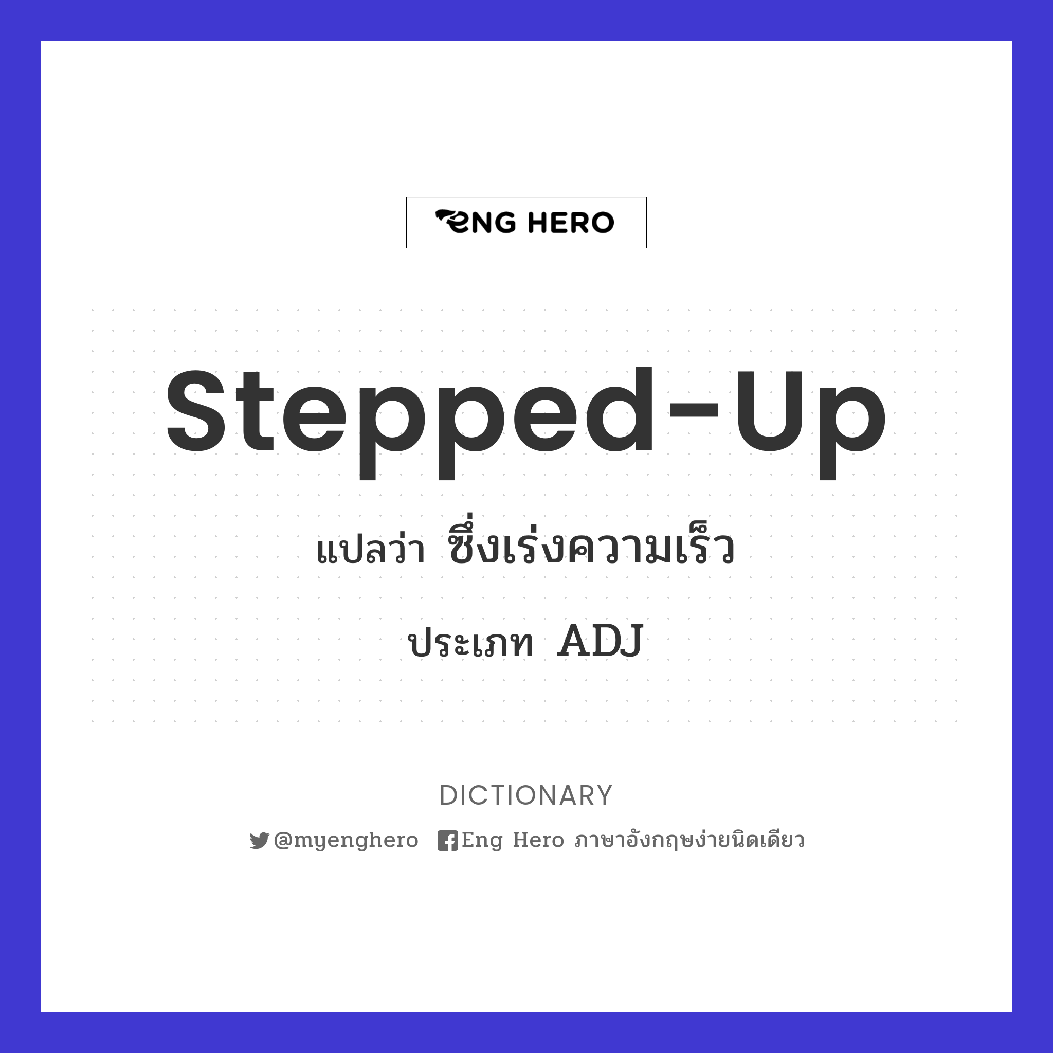stepped-up