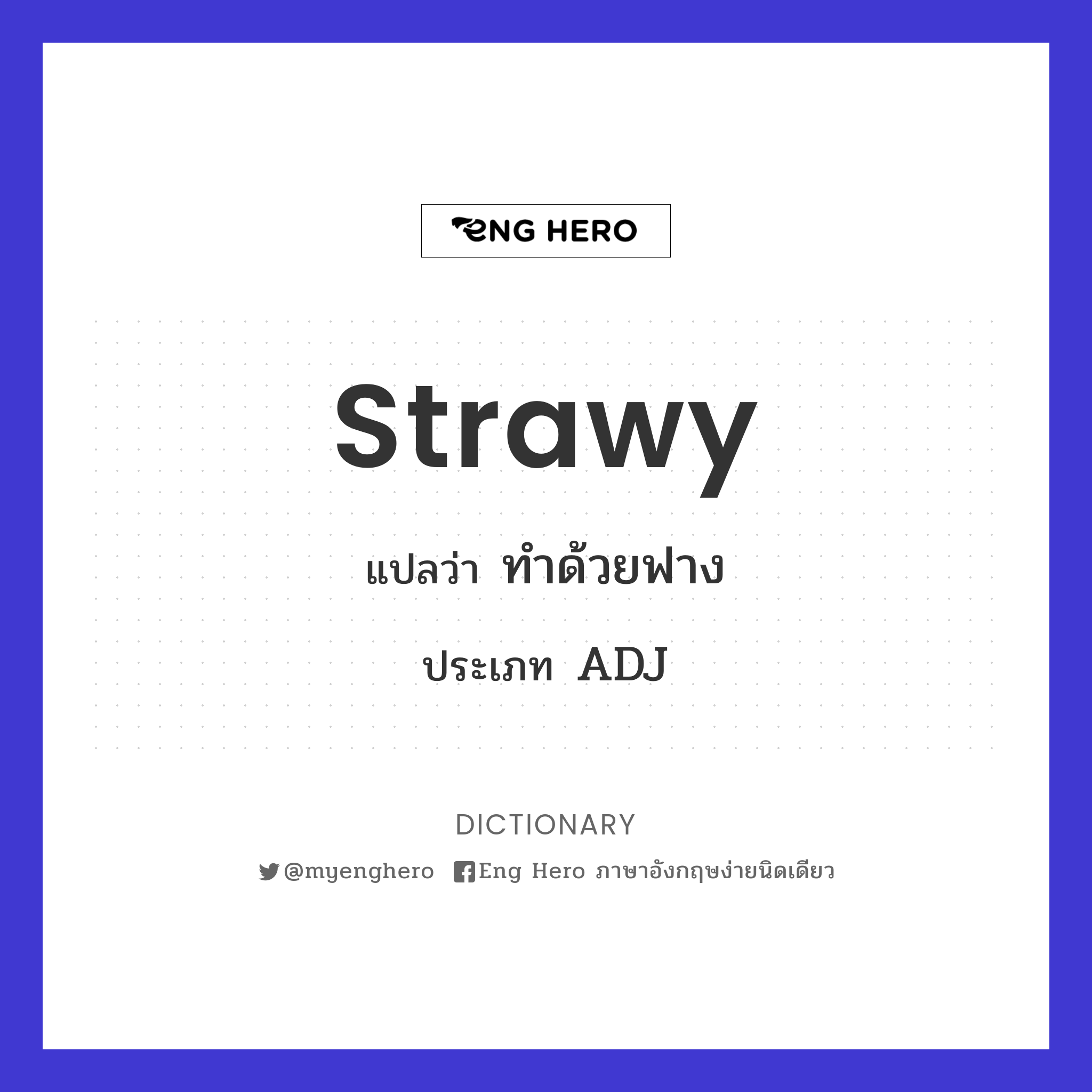 strawy