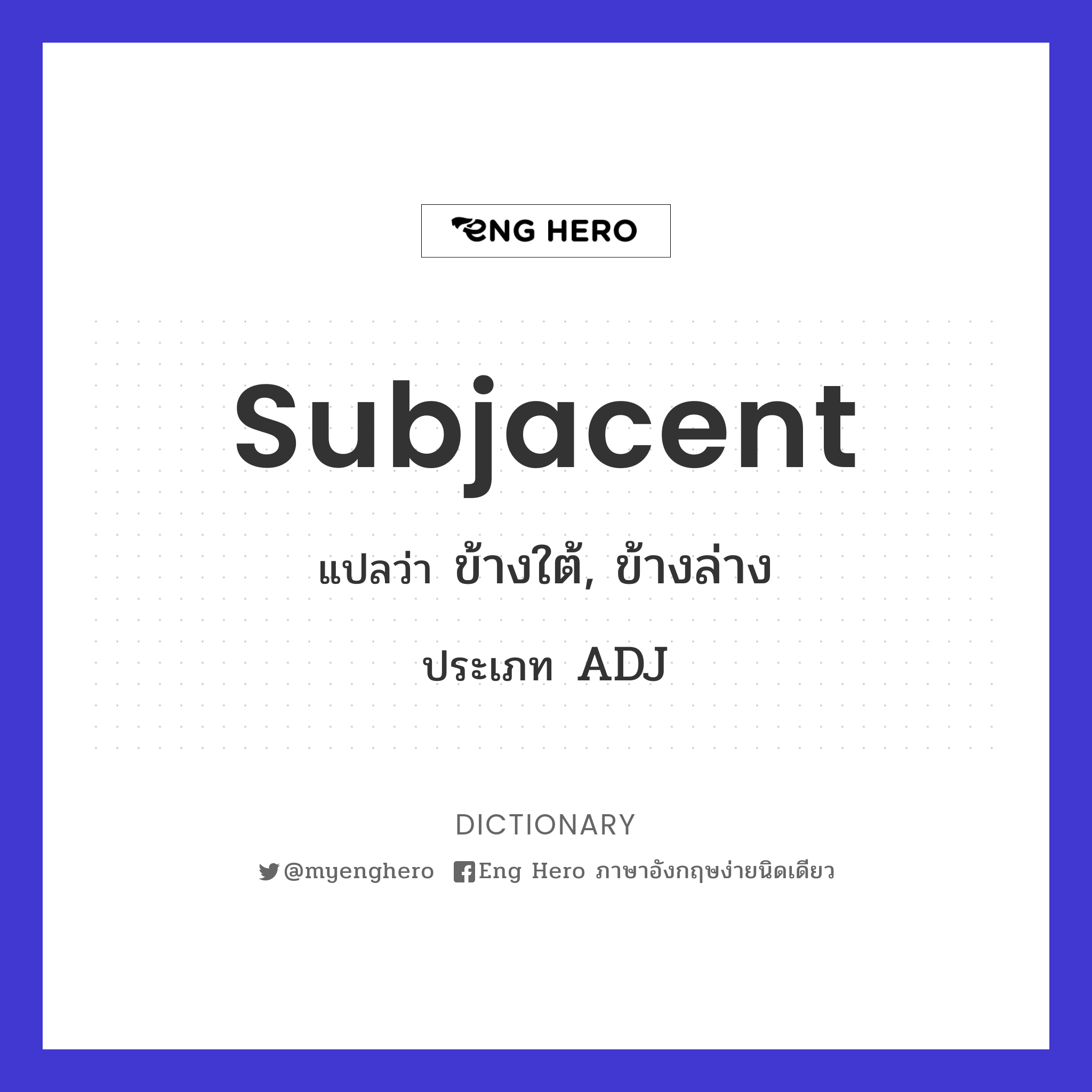 subjacent