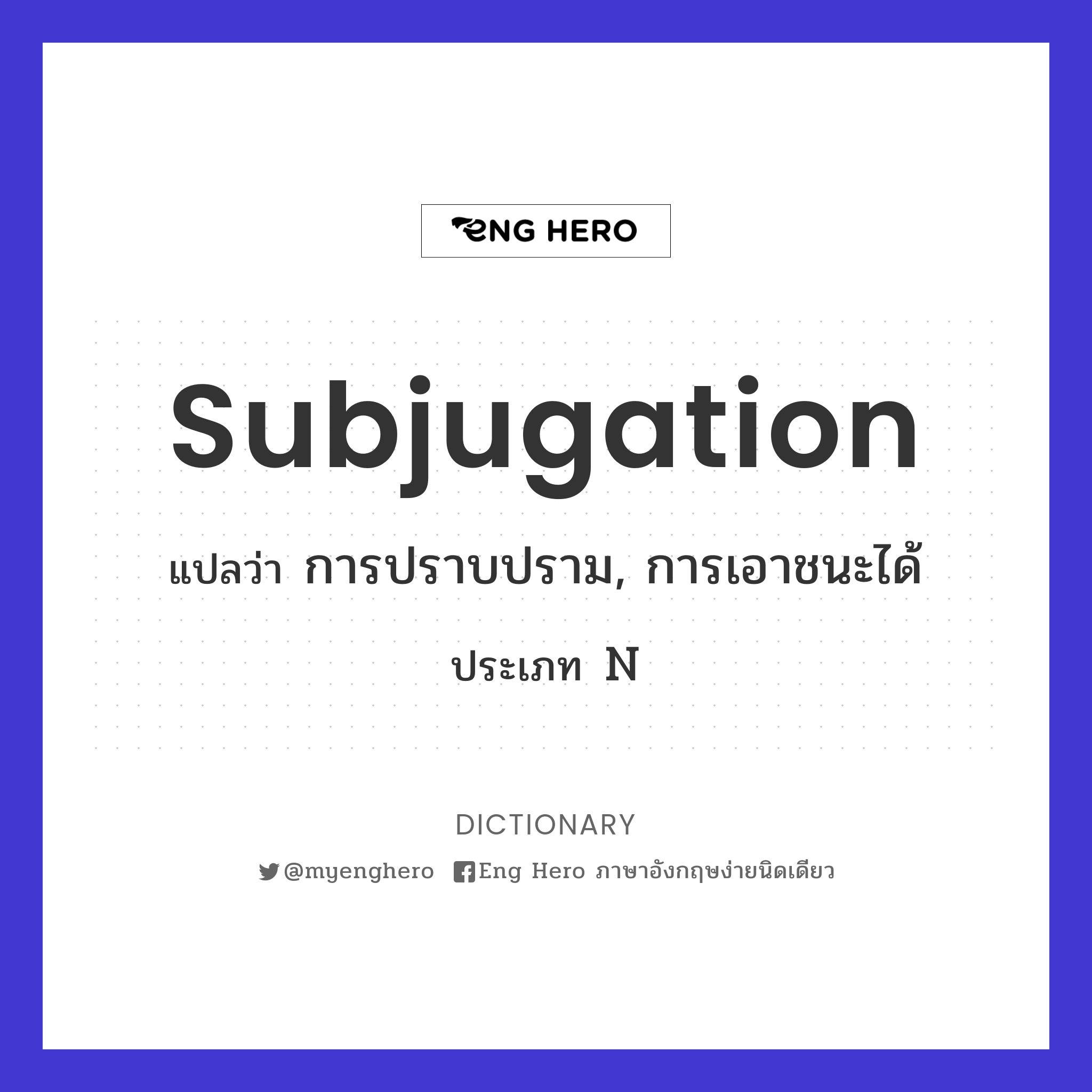 subjugation