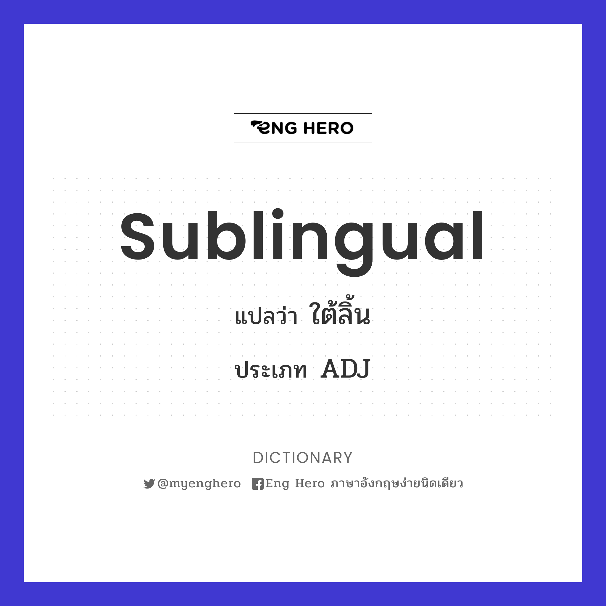 sublingual