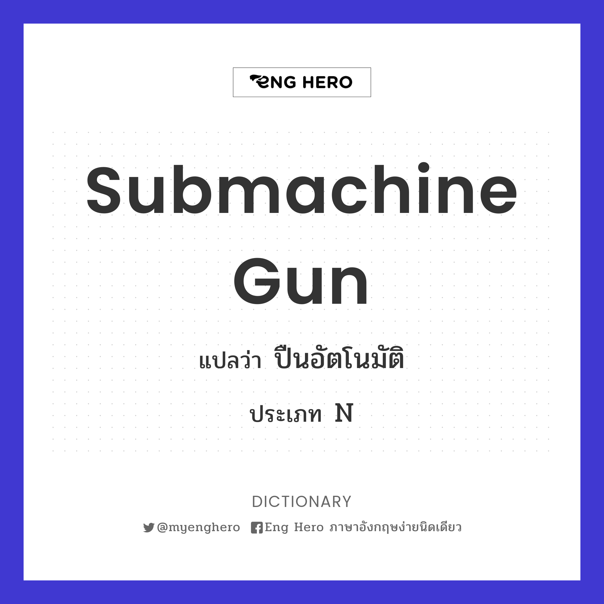 submachine gun