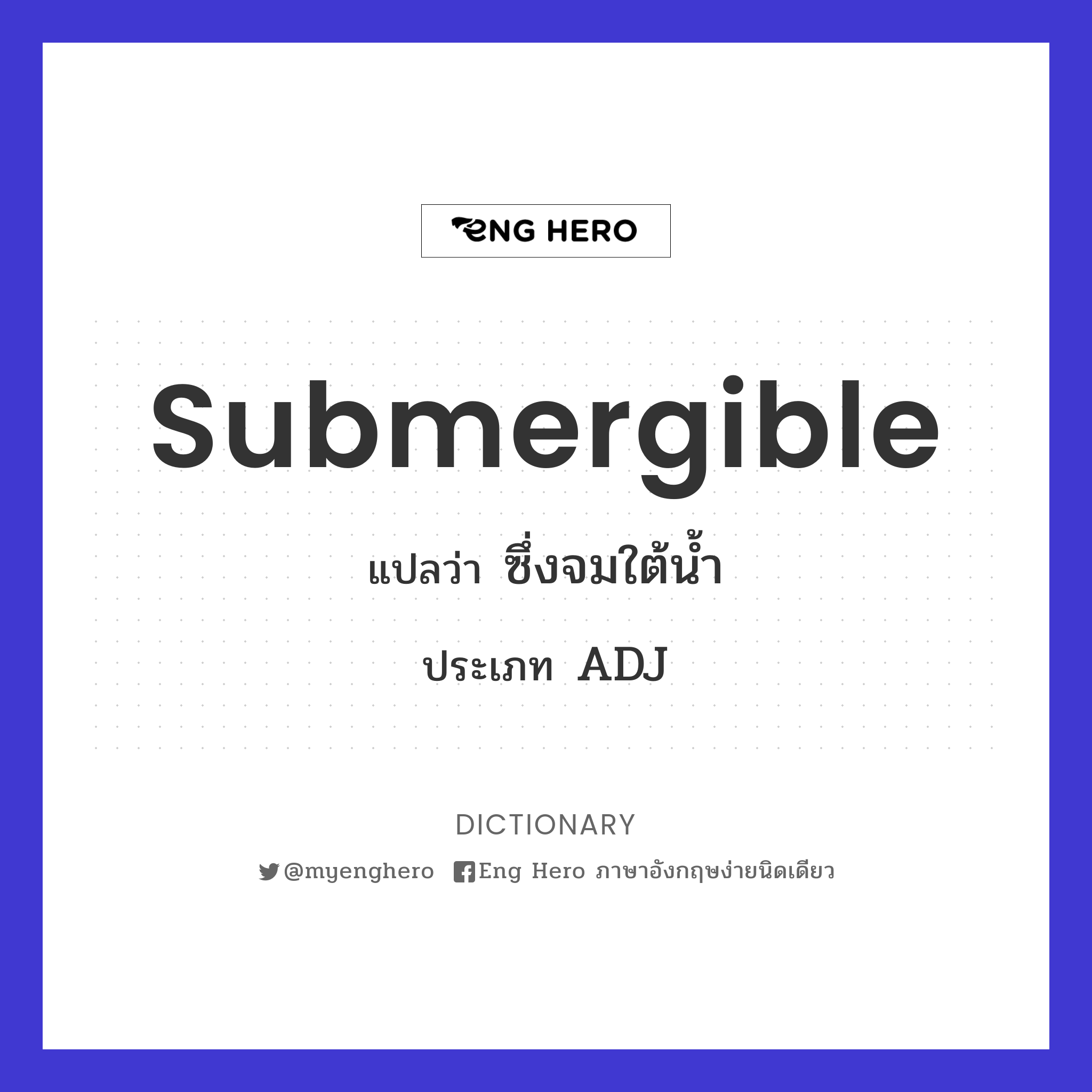 submergible