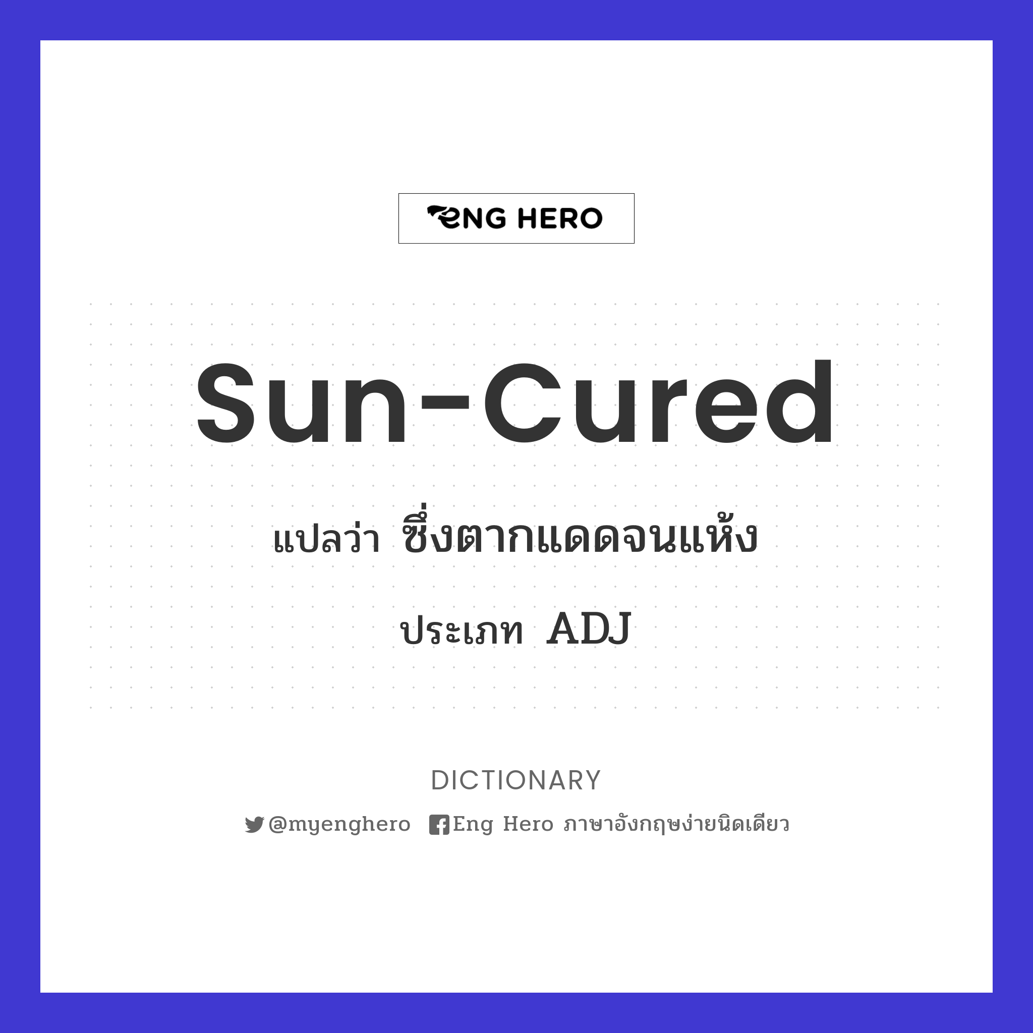 sun-cured