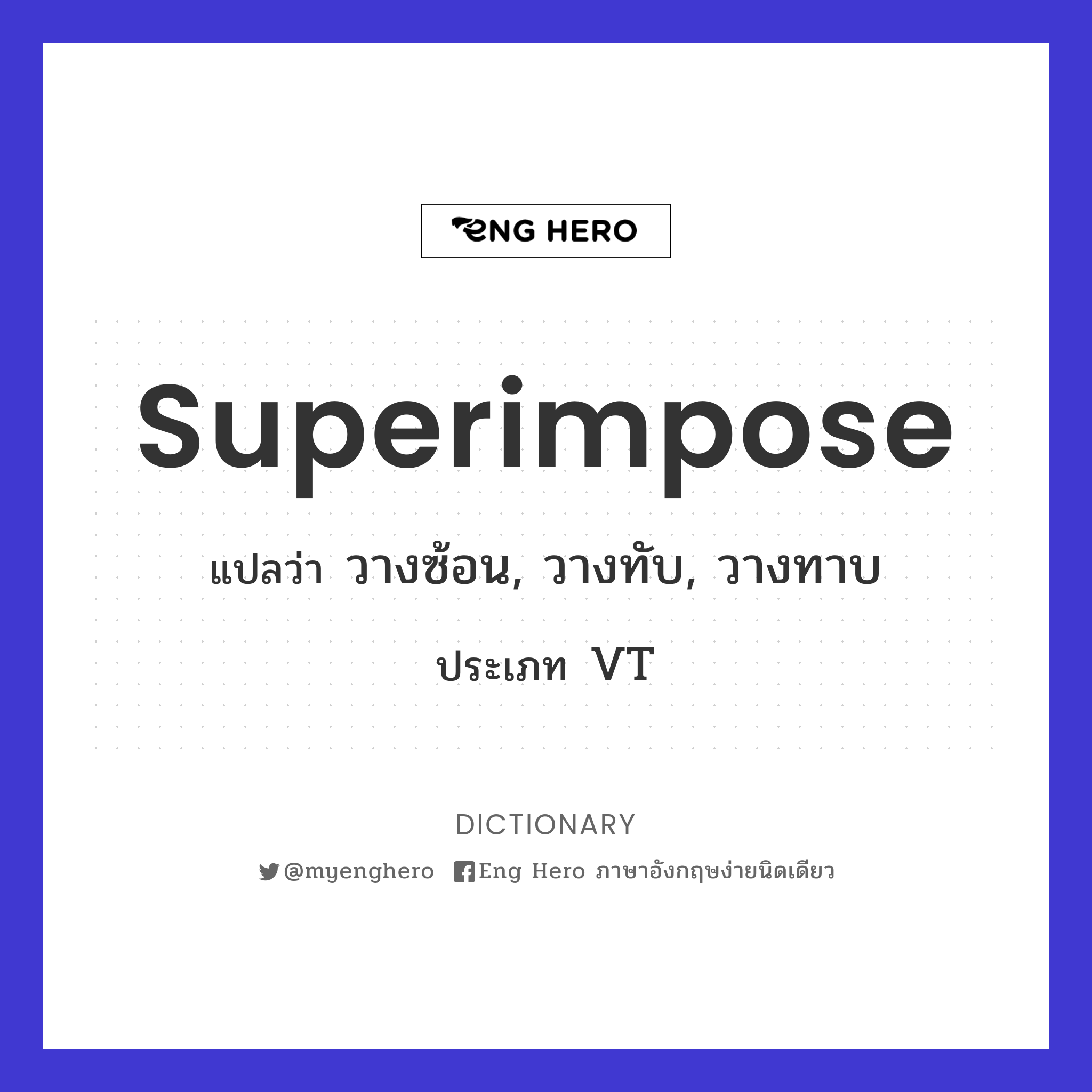 superimpose